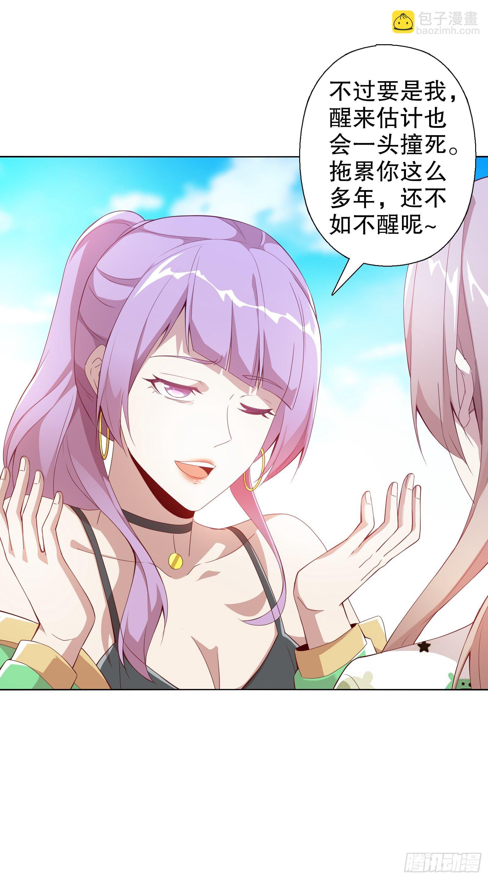 第四十集-第41话