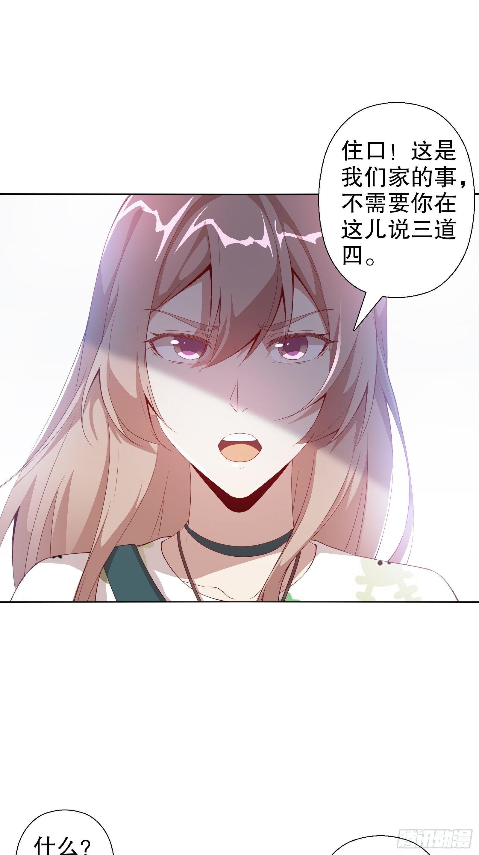 第四十集-第41话