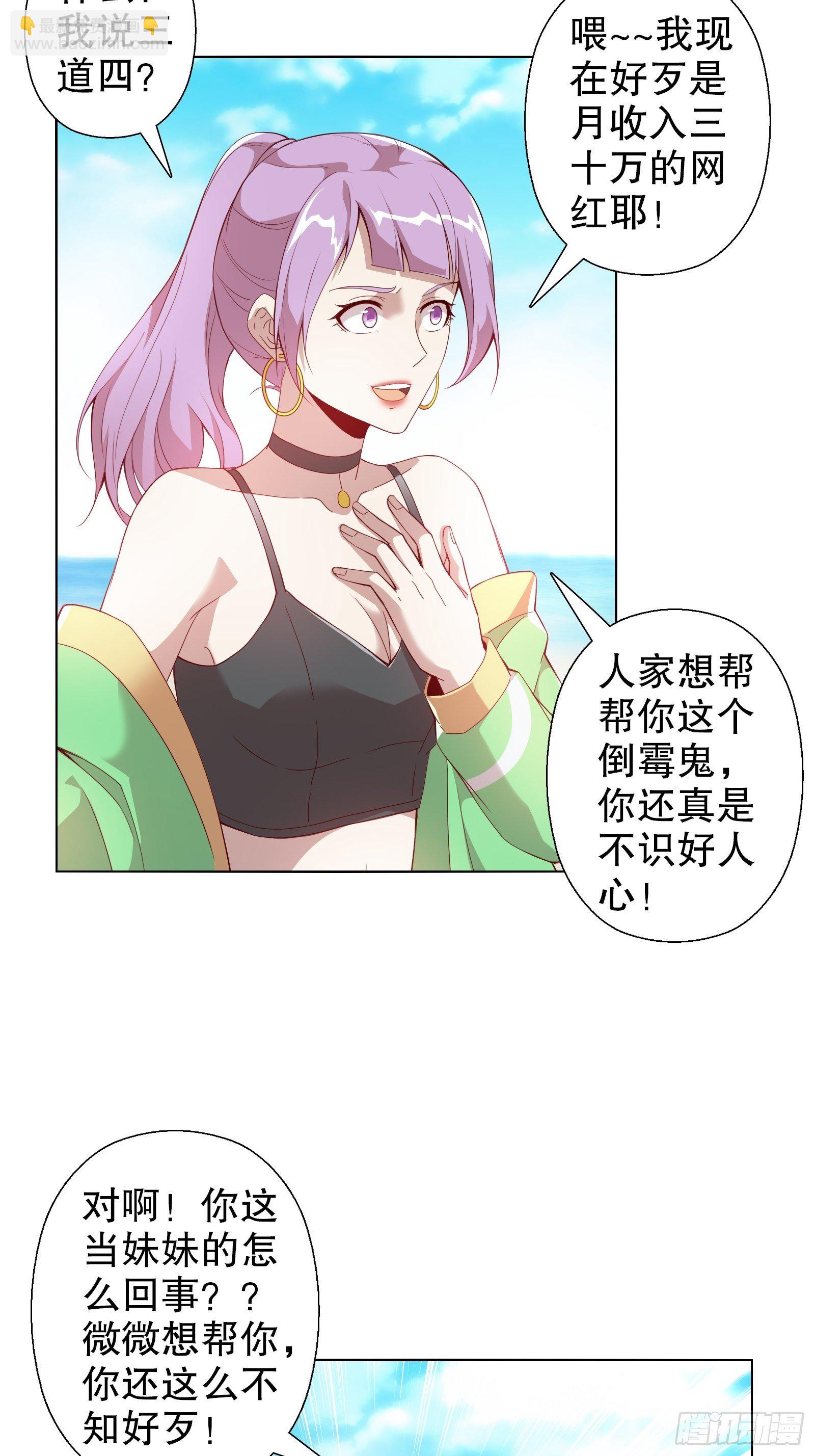 第四十集-第41话