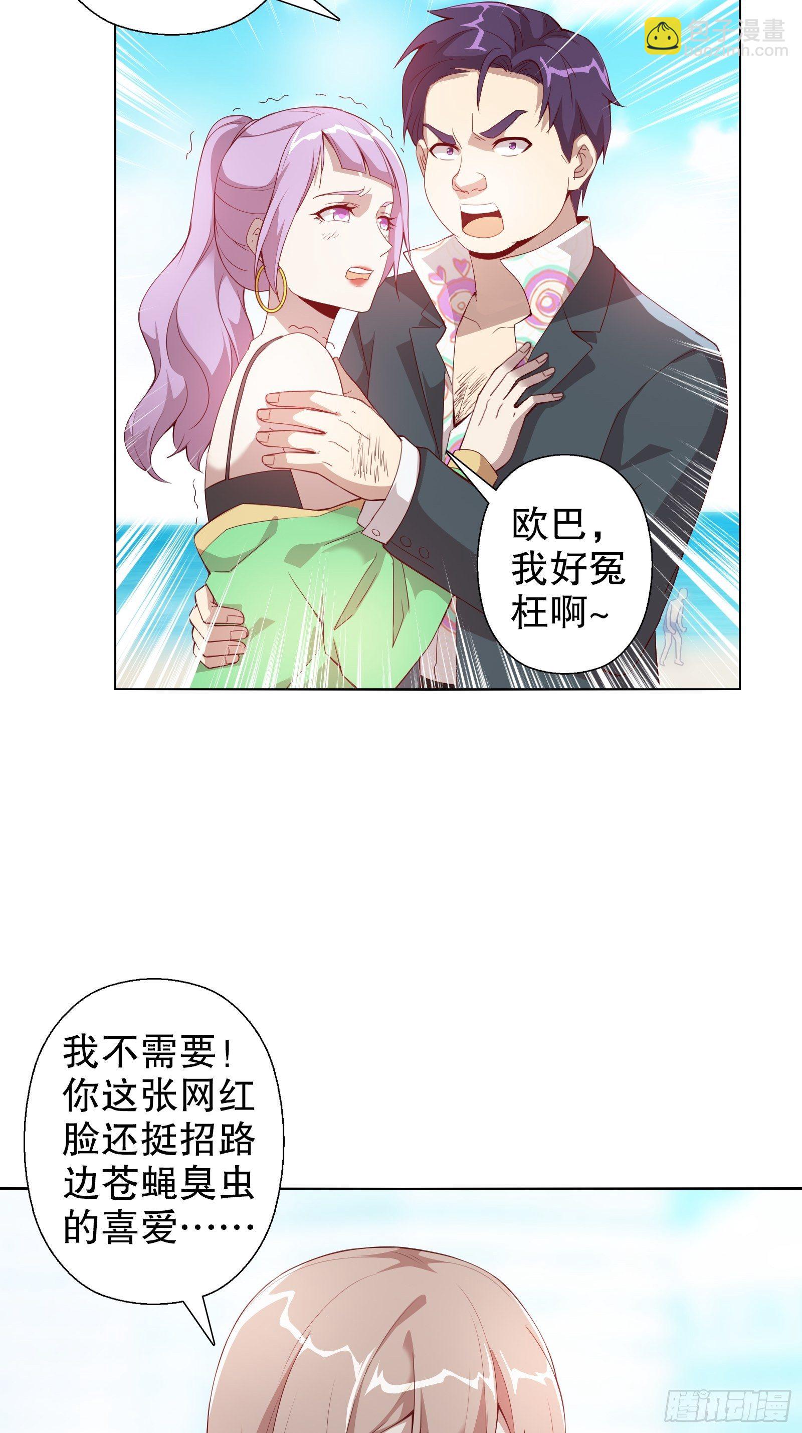 第四十集-第41话