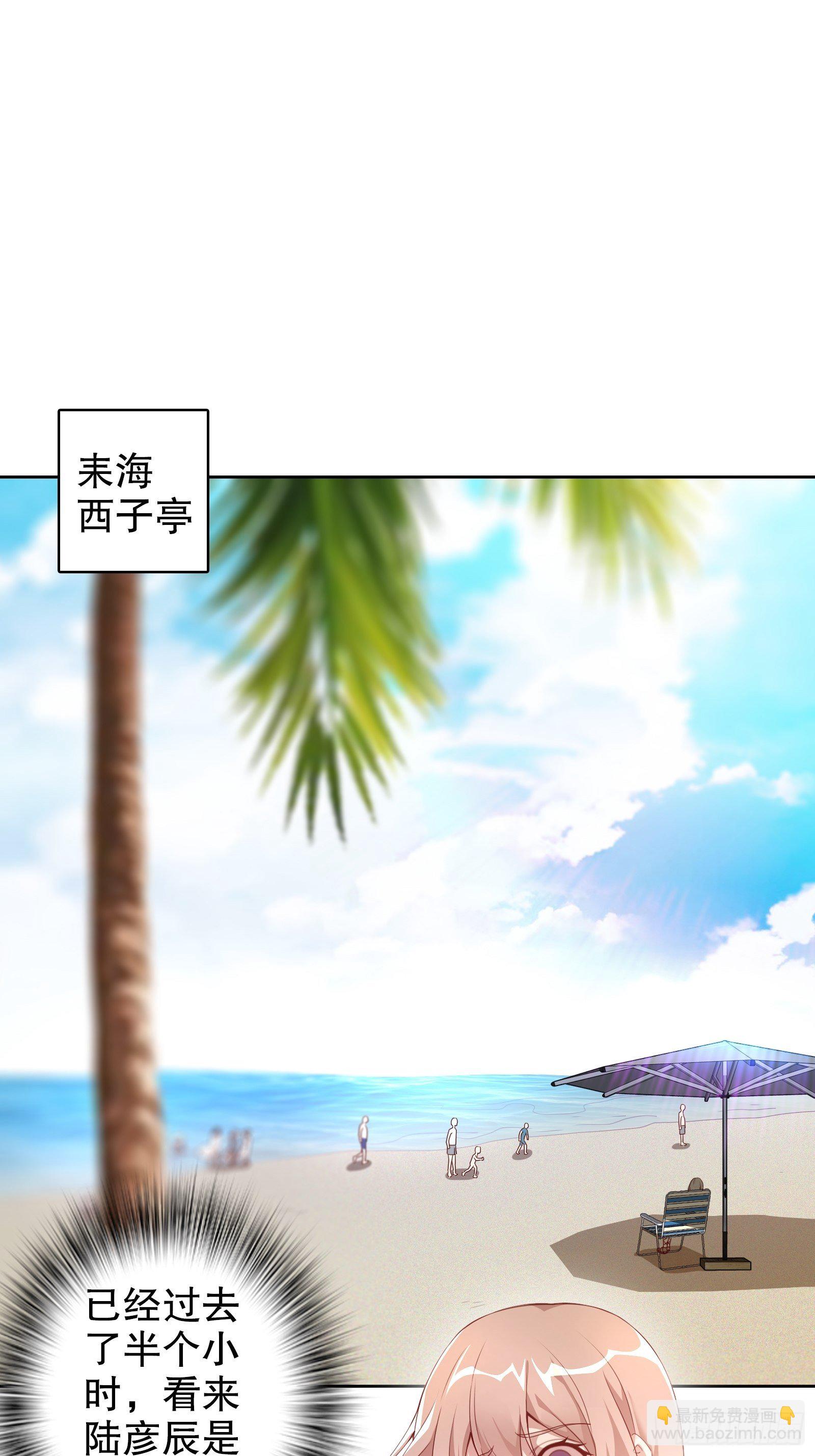 第四十集-第41话