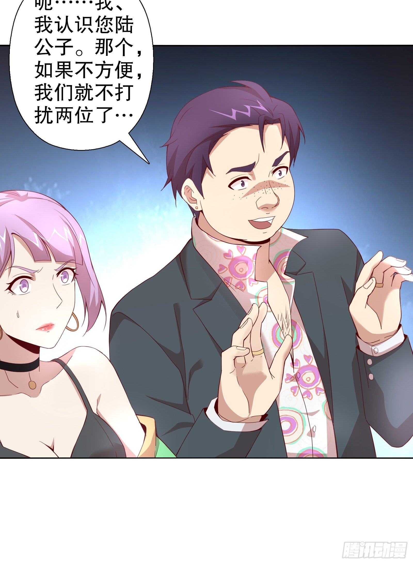 第四十集-第41话