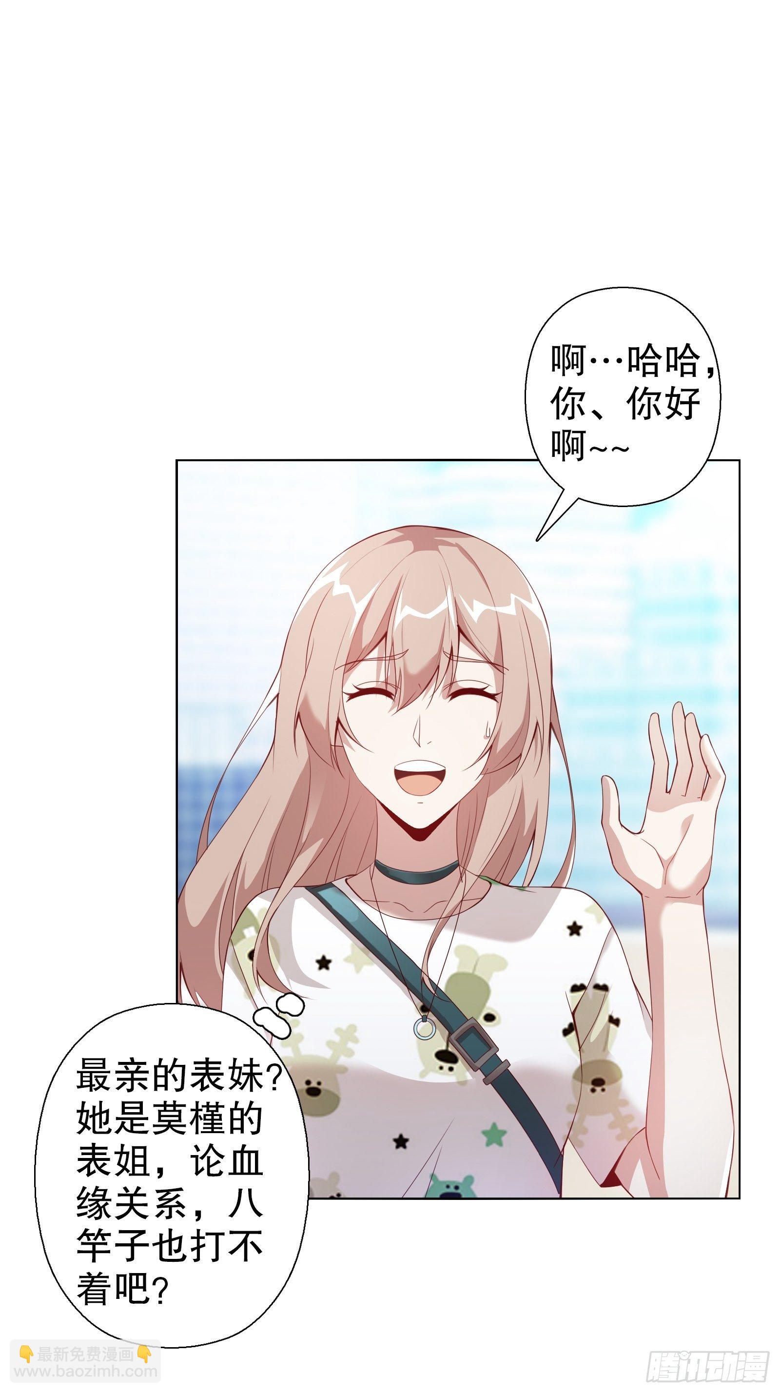 第四十集-第41话