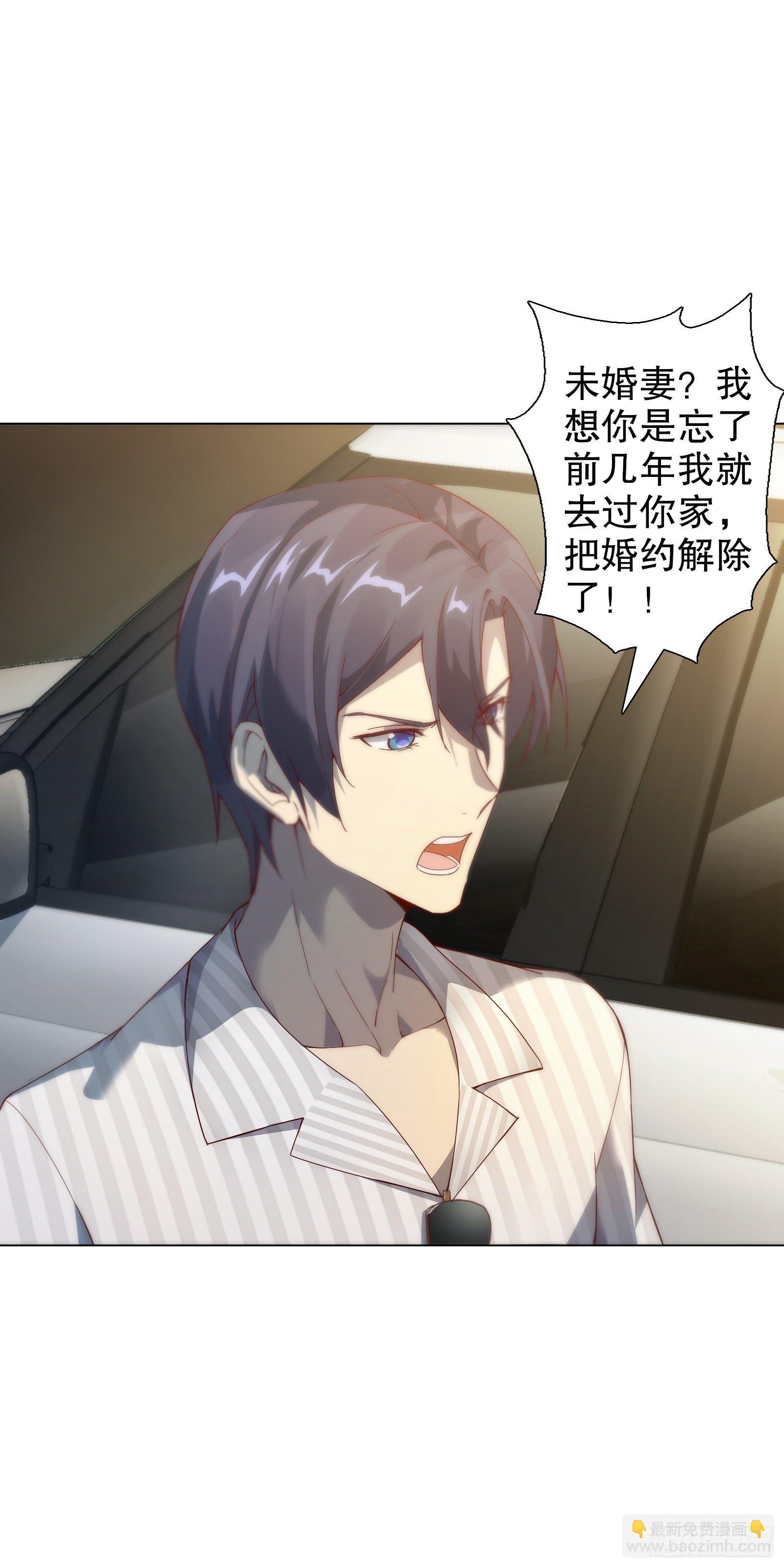 第四十二集-第43话