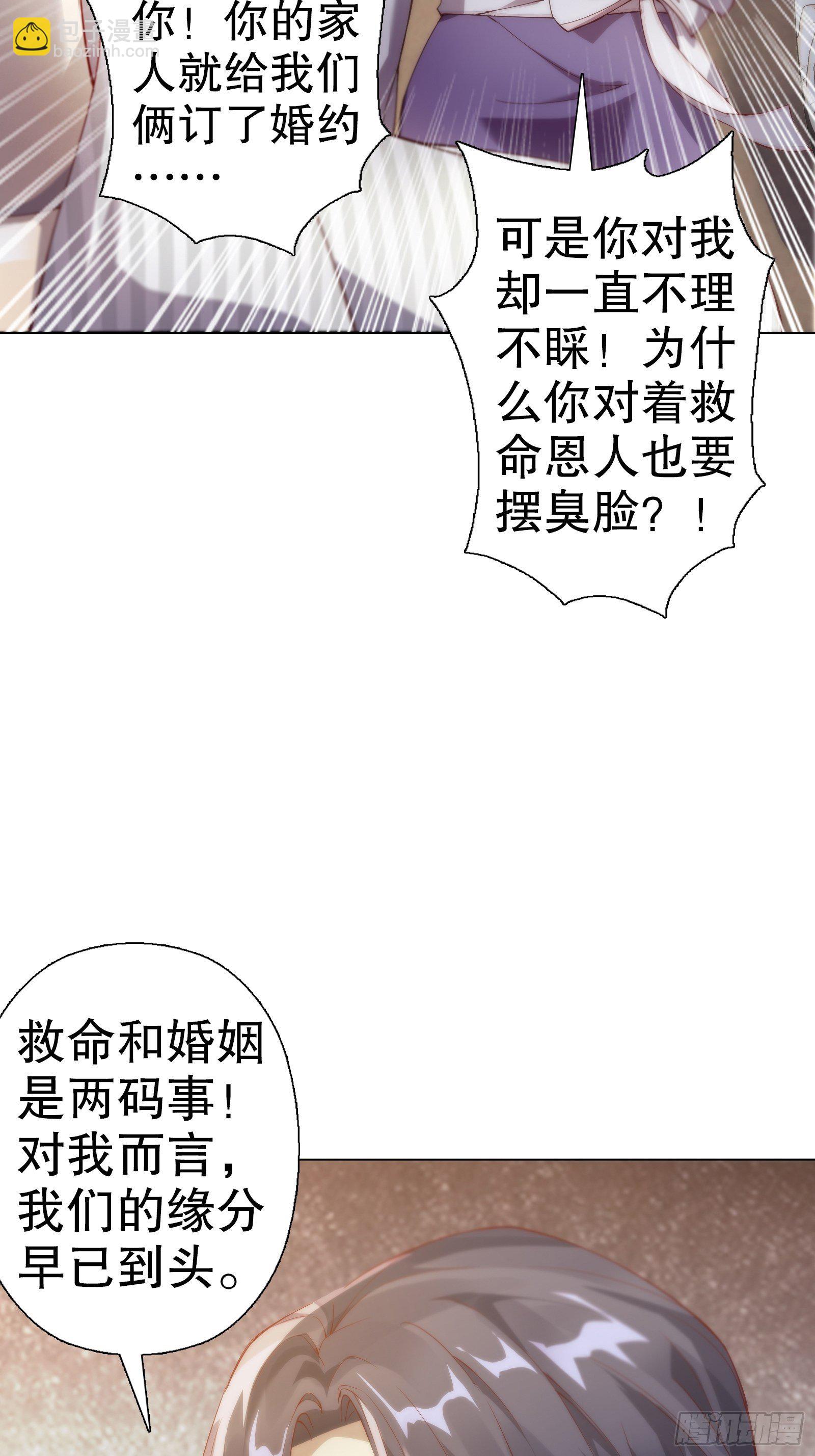 第四十二集-第43话