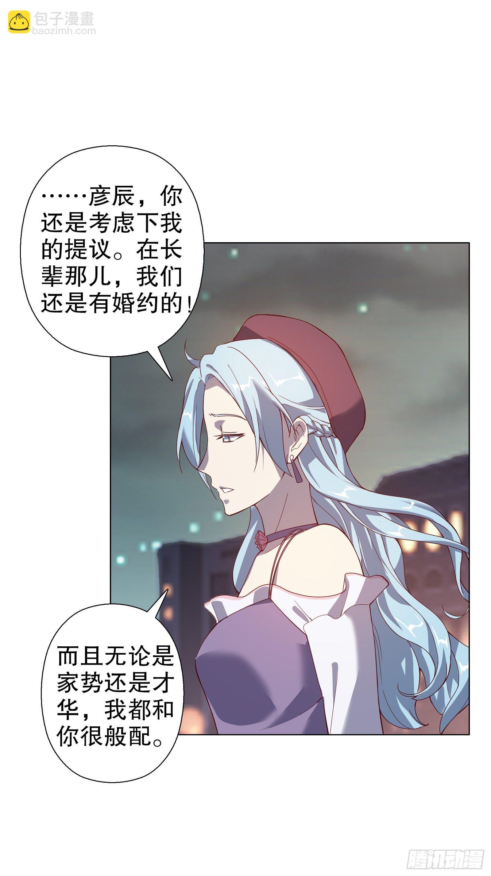 第四十二集-第43话