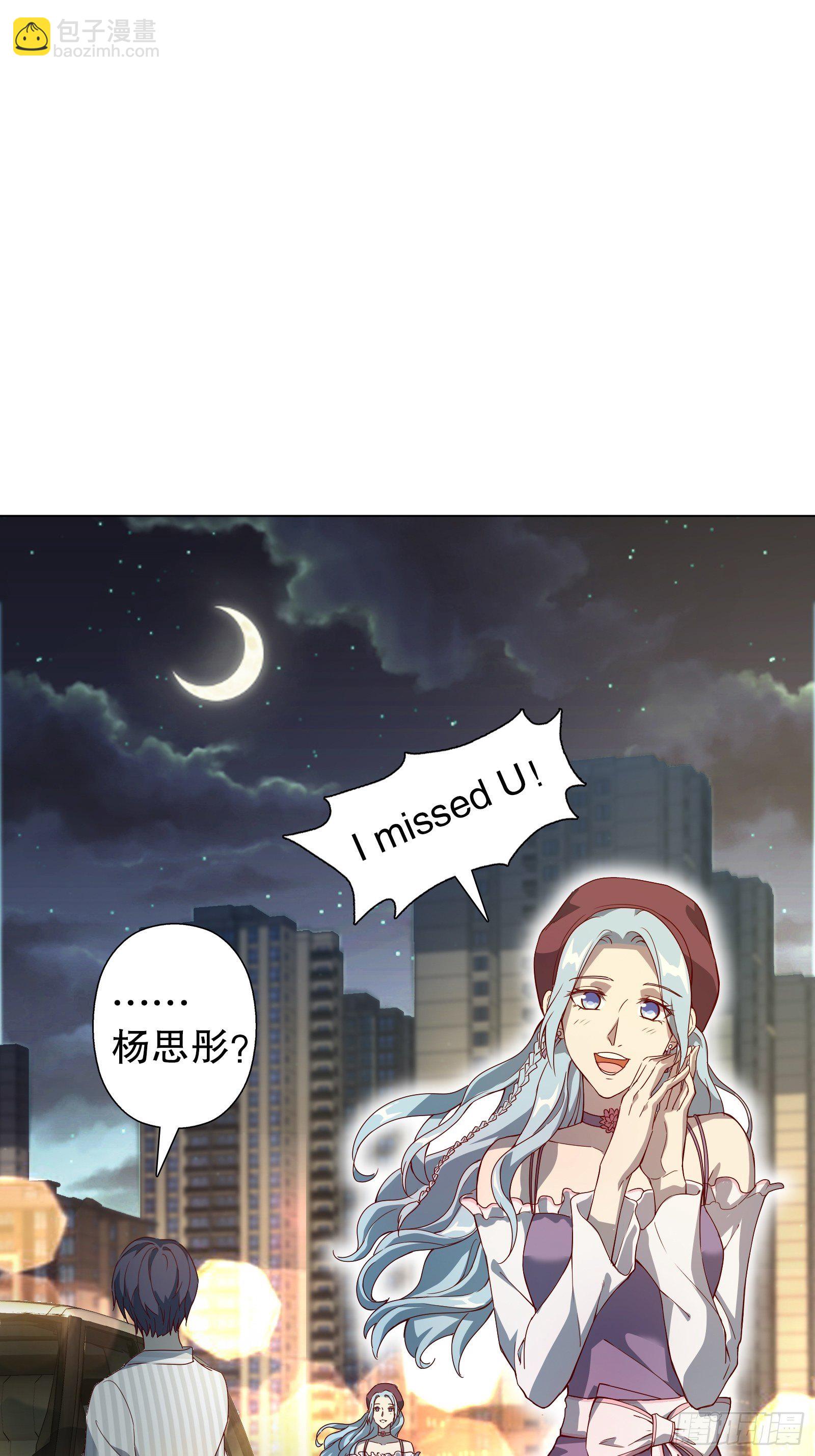 第四十二集-第43话