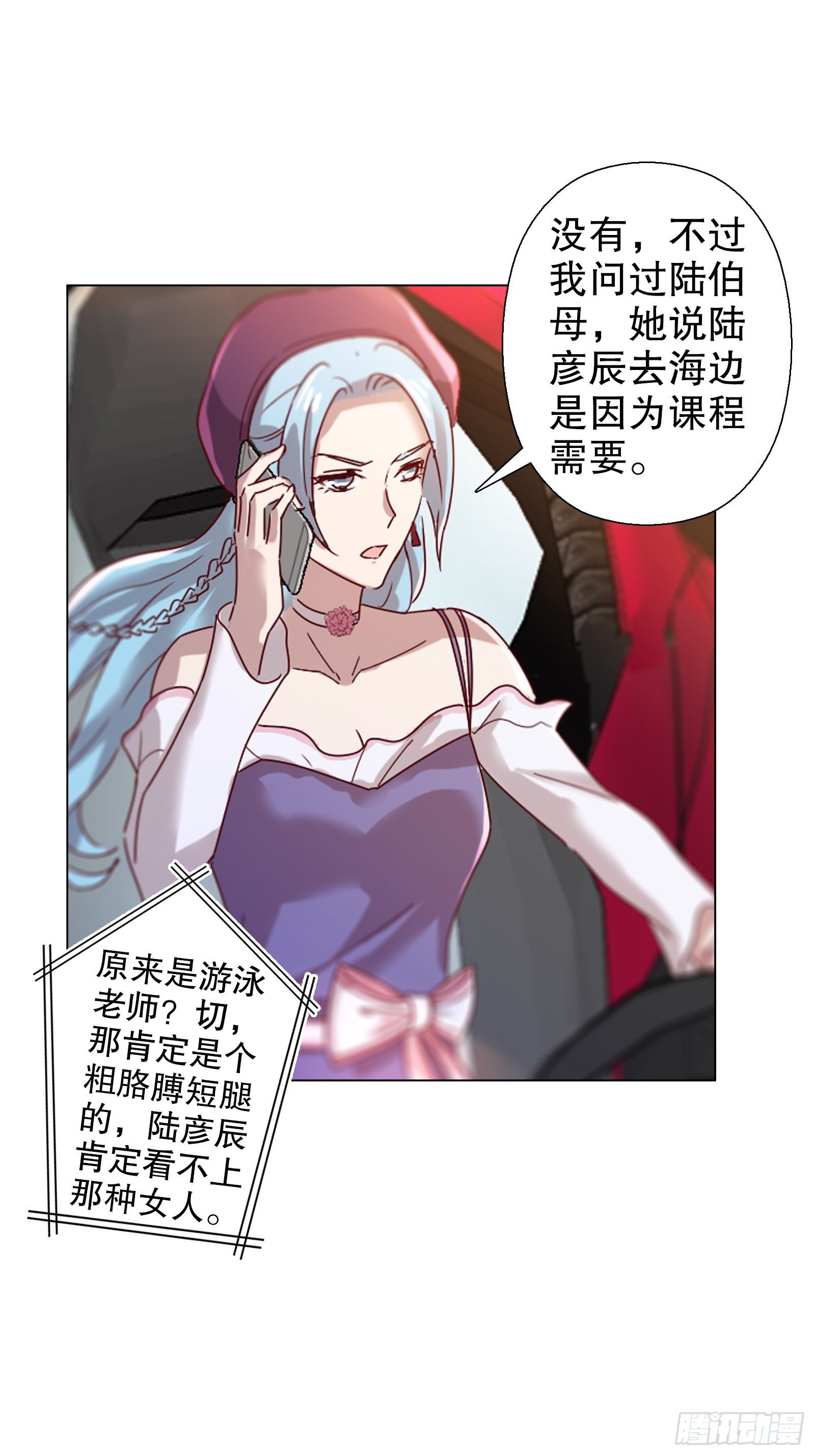 第四十二集-第43话