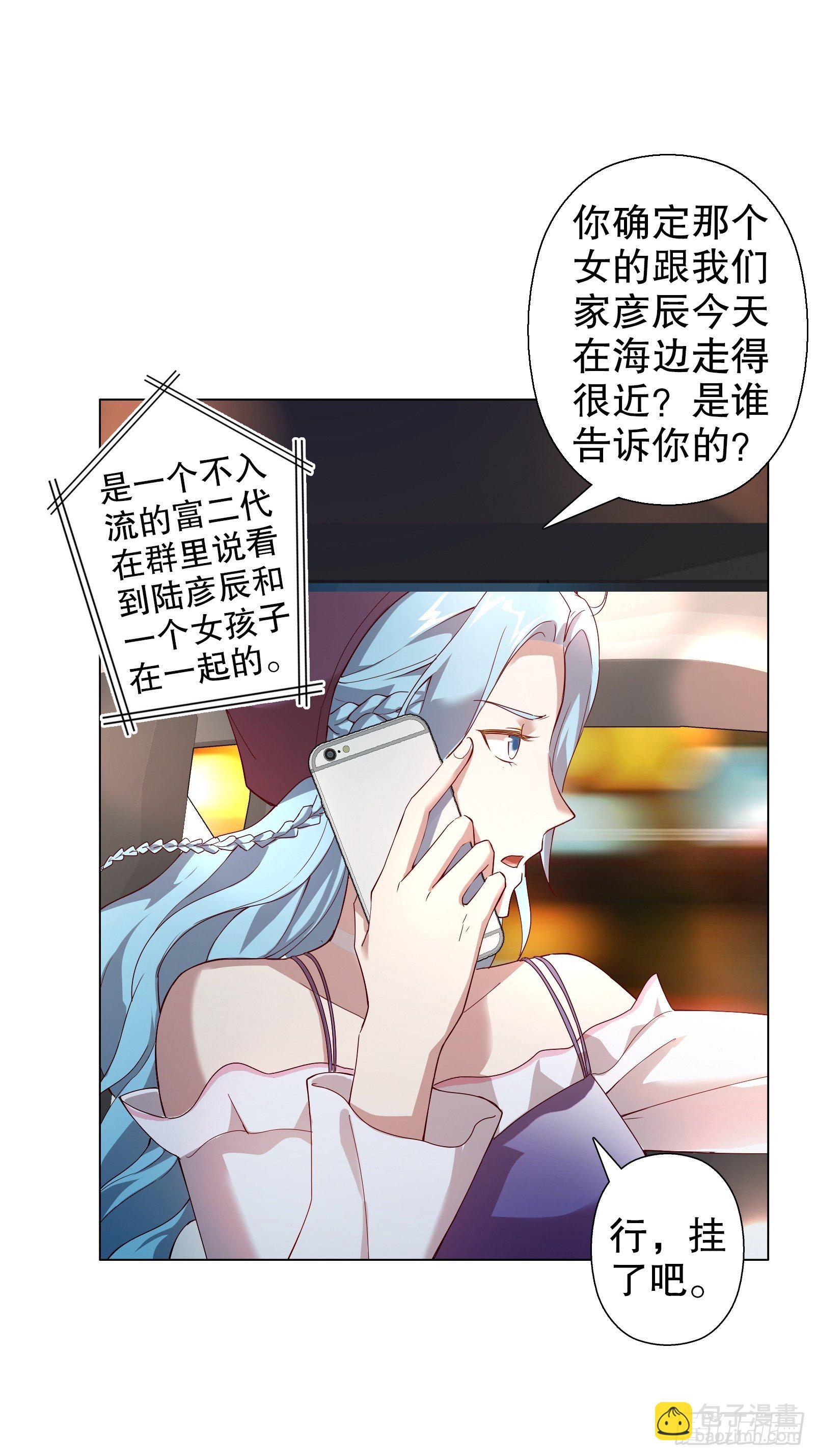 第四十二集-第43话