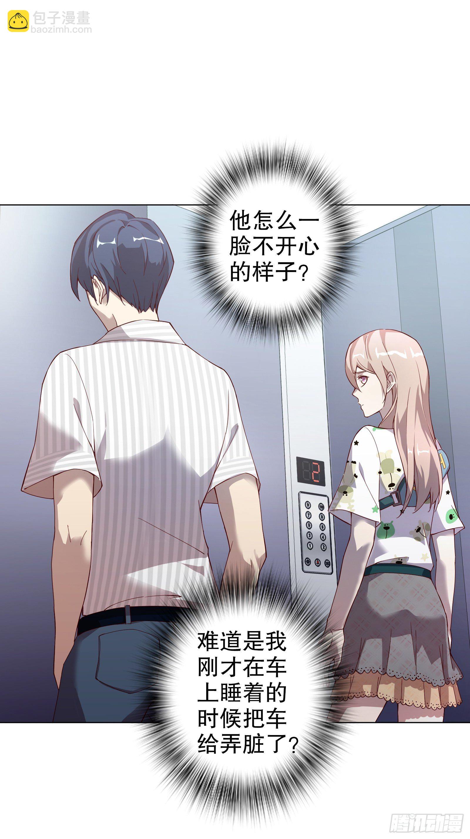 第四十二集-第43话