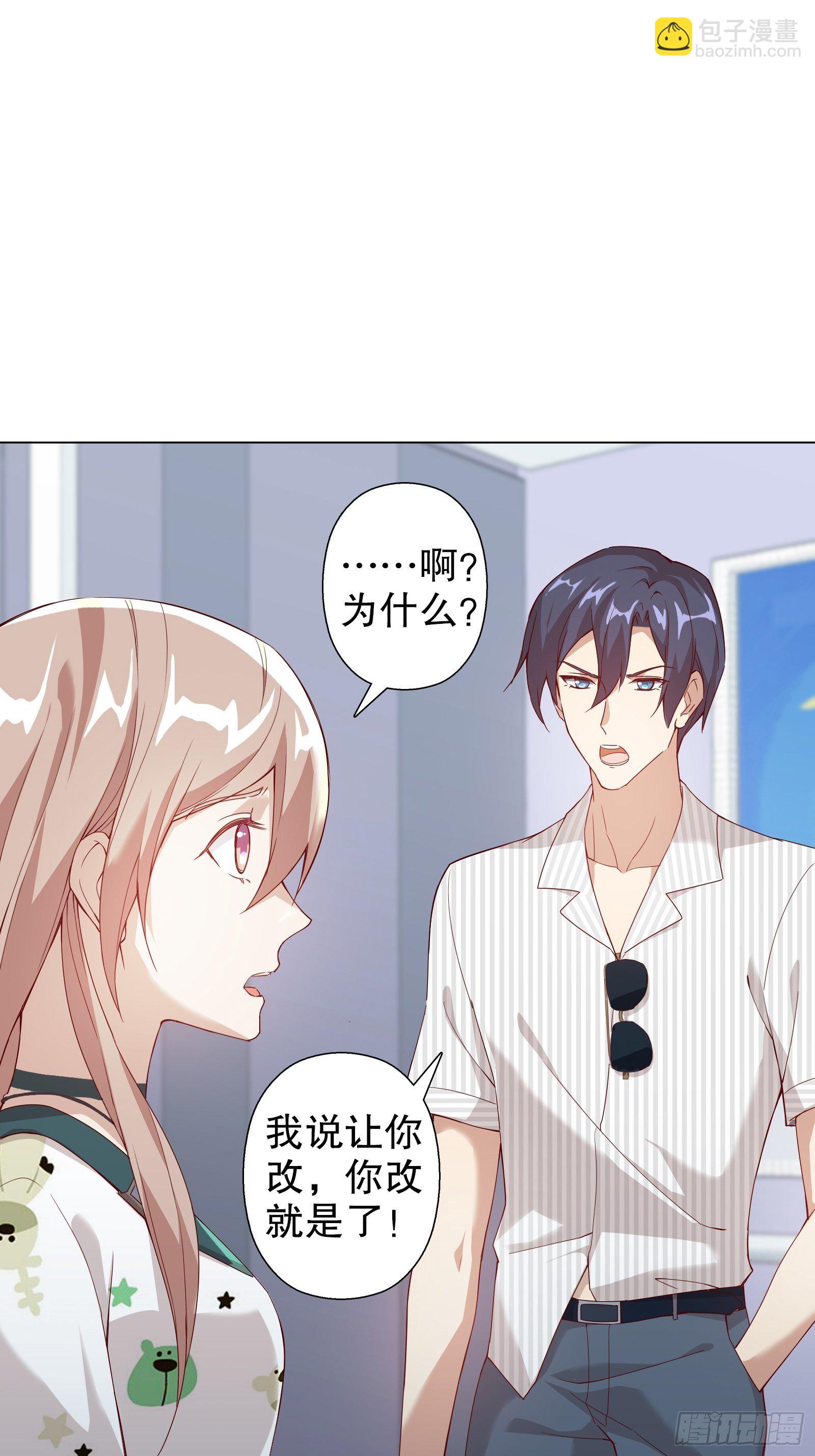 第四十二集-第43话