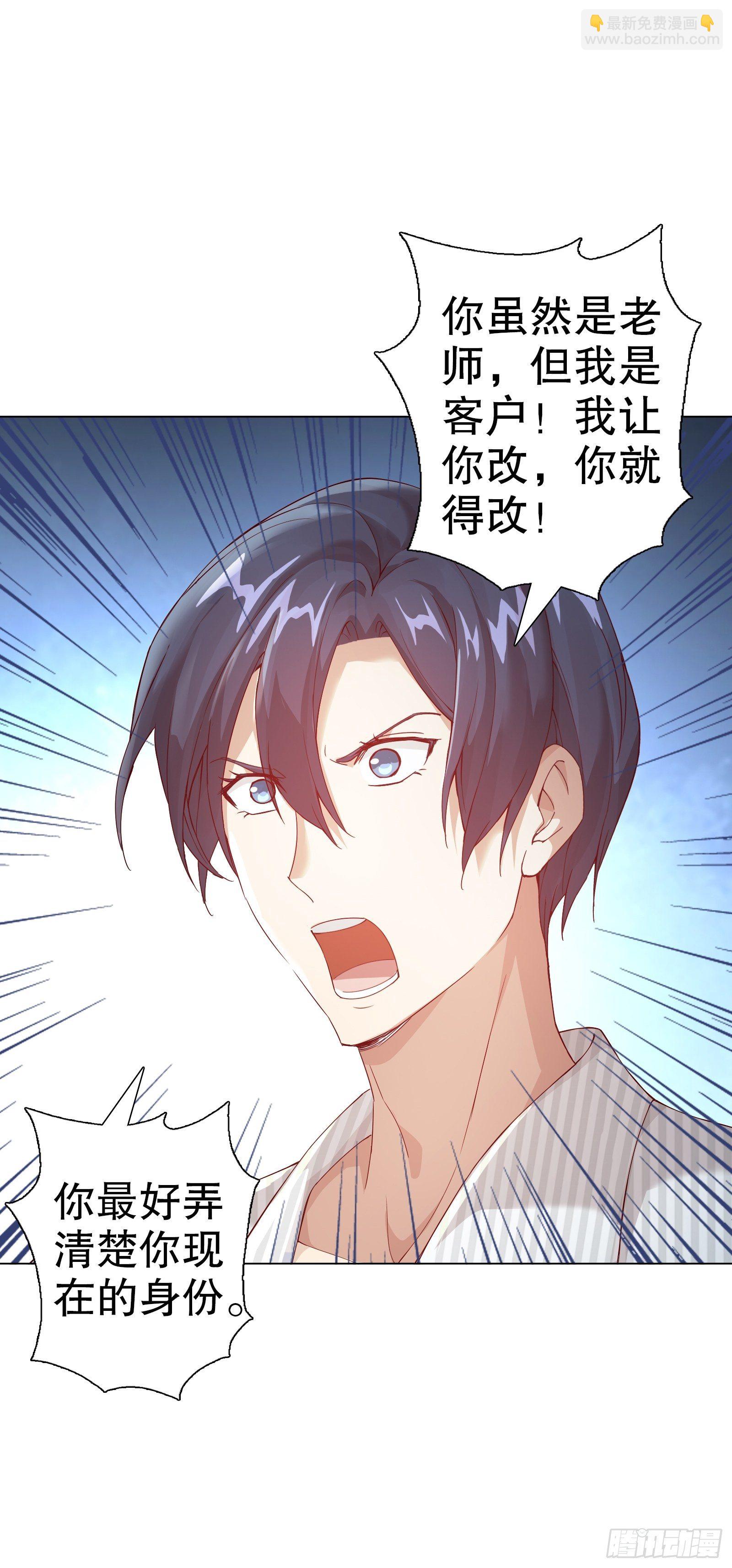 第四十二集-第43话