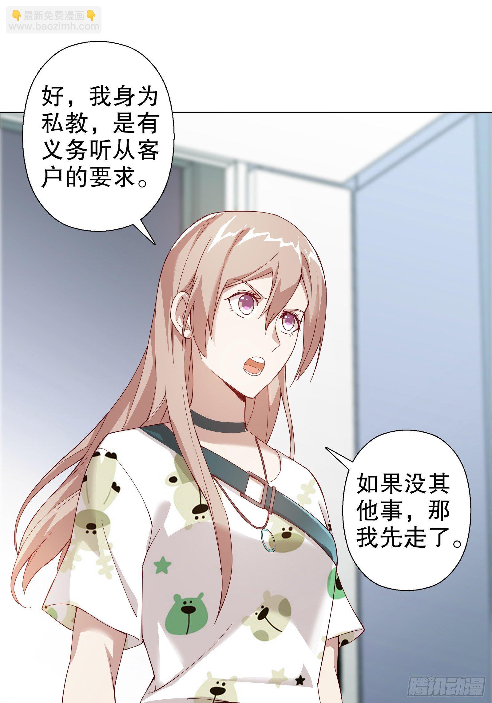 第四十二集-第43话