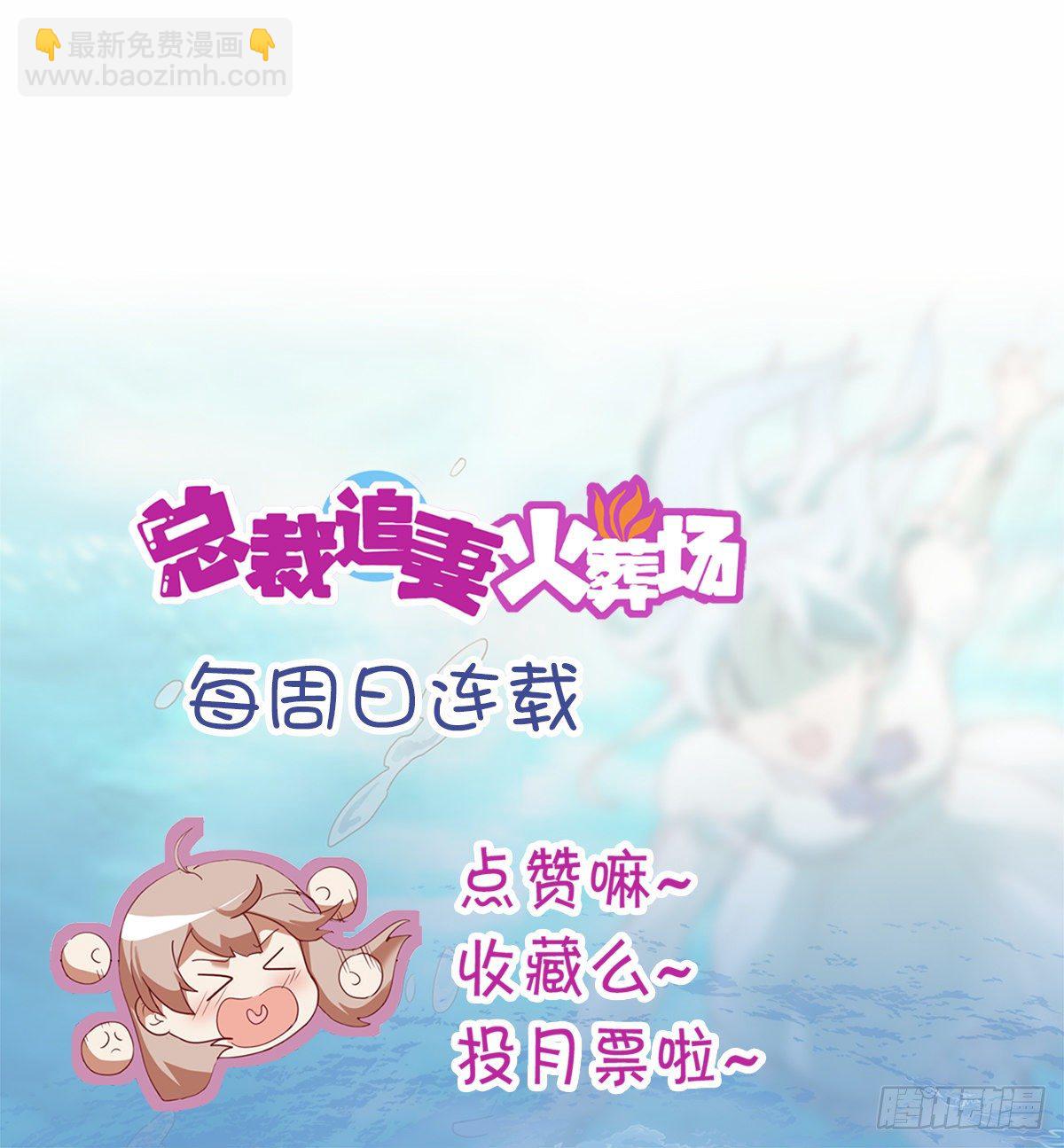 第四十二集-第43话