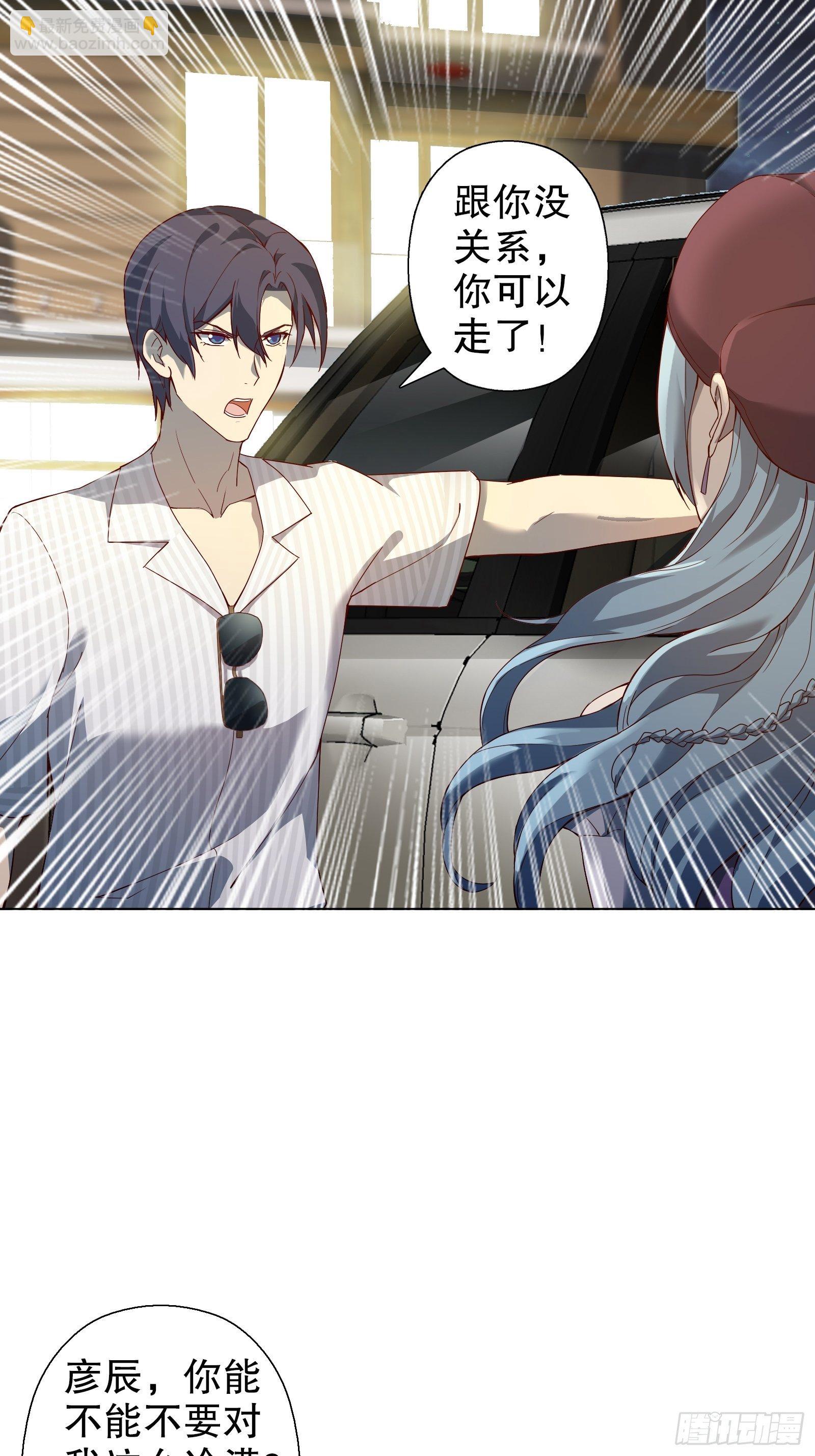 第四十二集-第43话