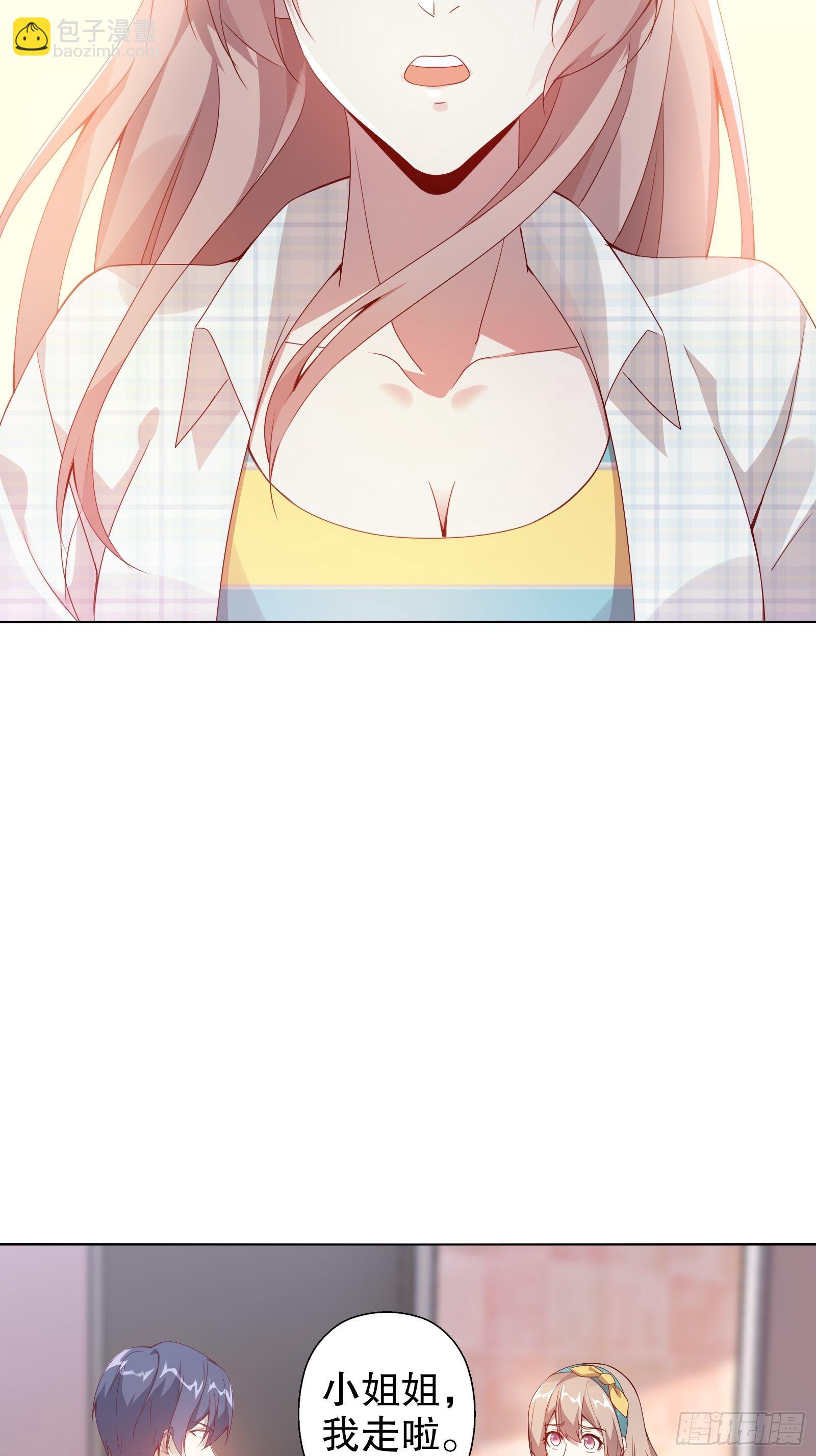 第四十四集-第45话