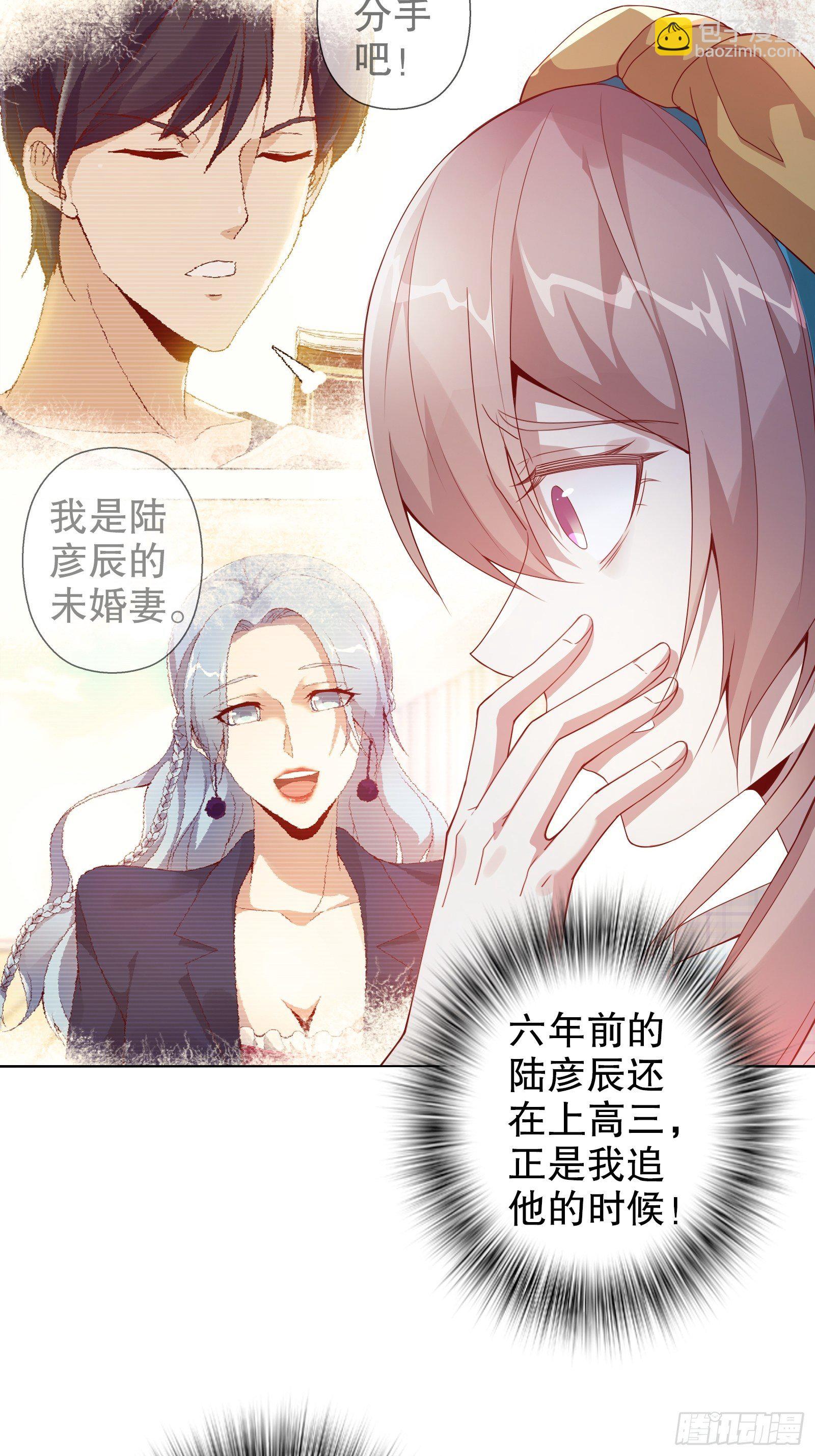 第四十四集-第45话