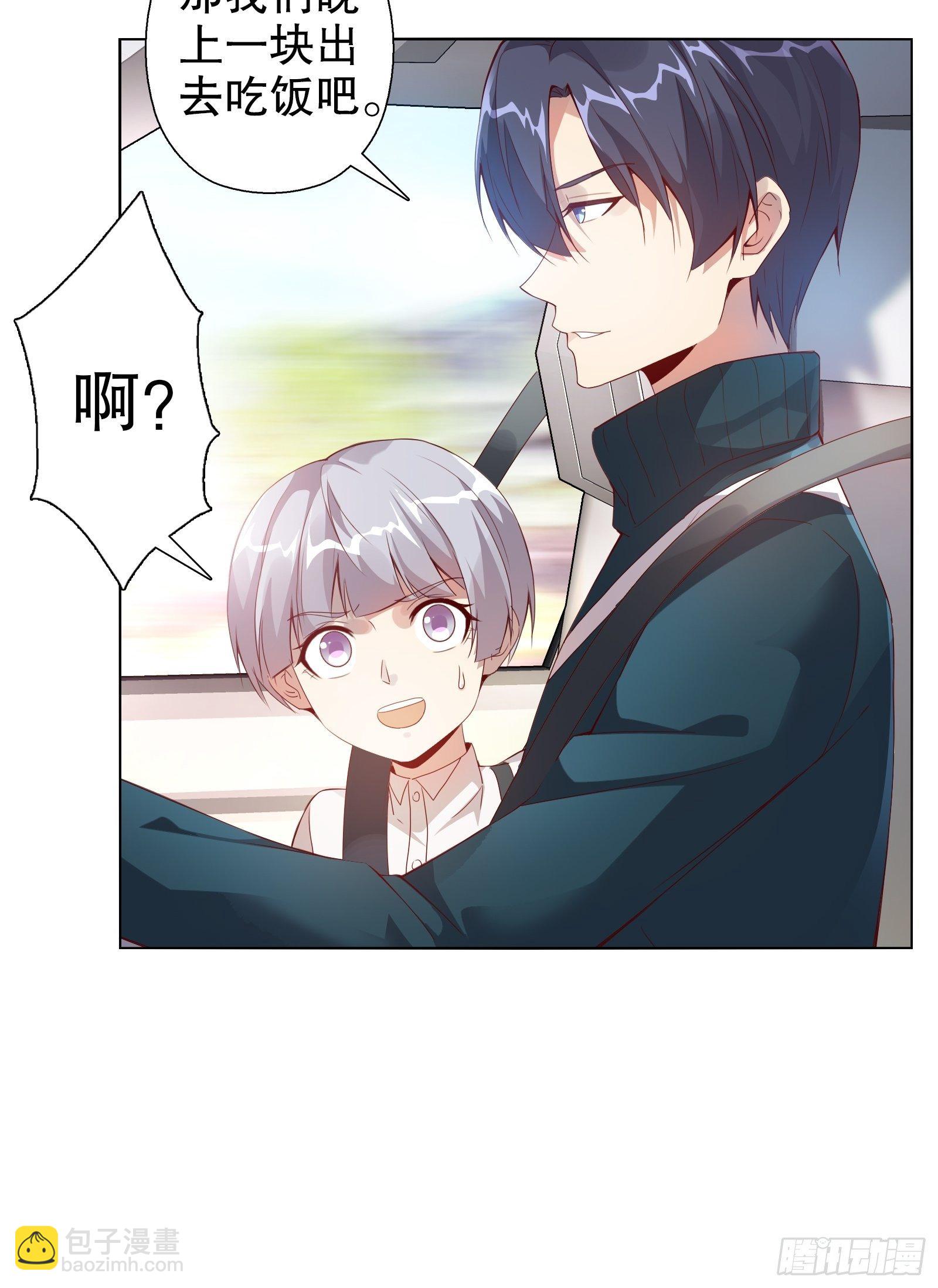 第四十四集-第45话