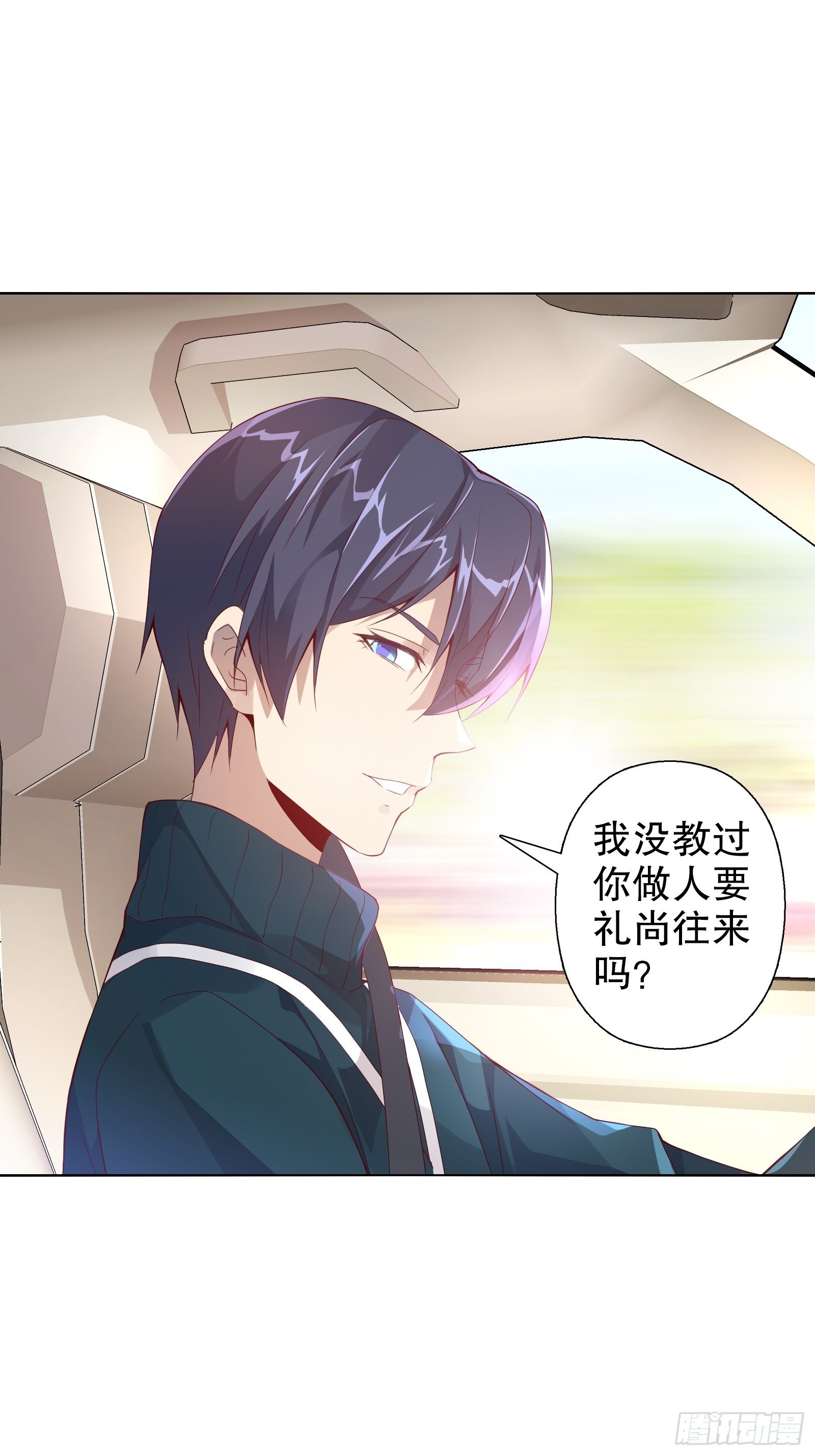 第四十四集-第45话