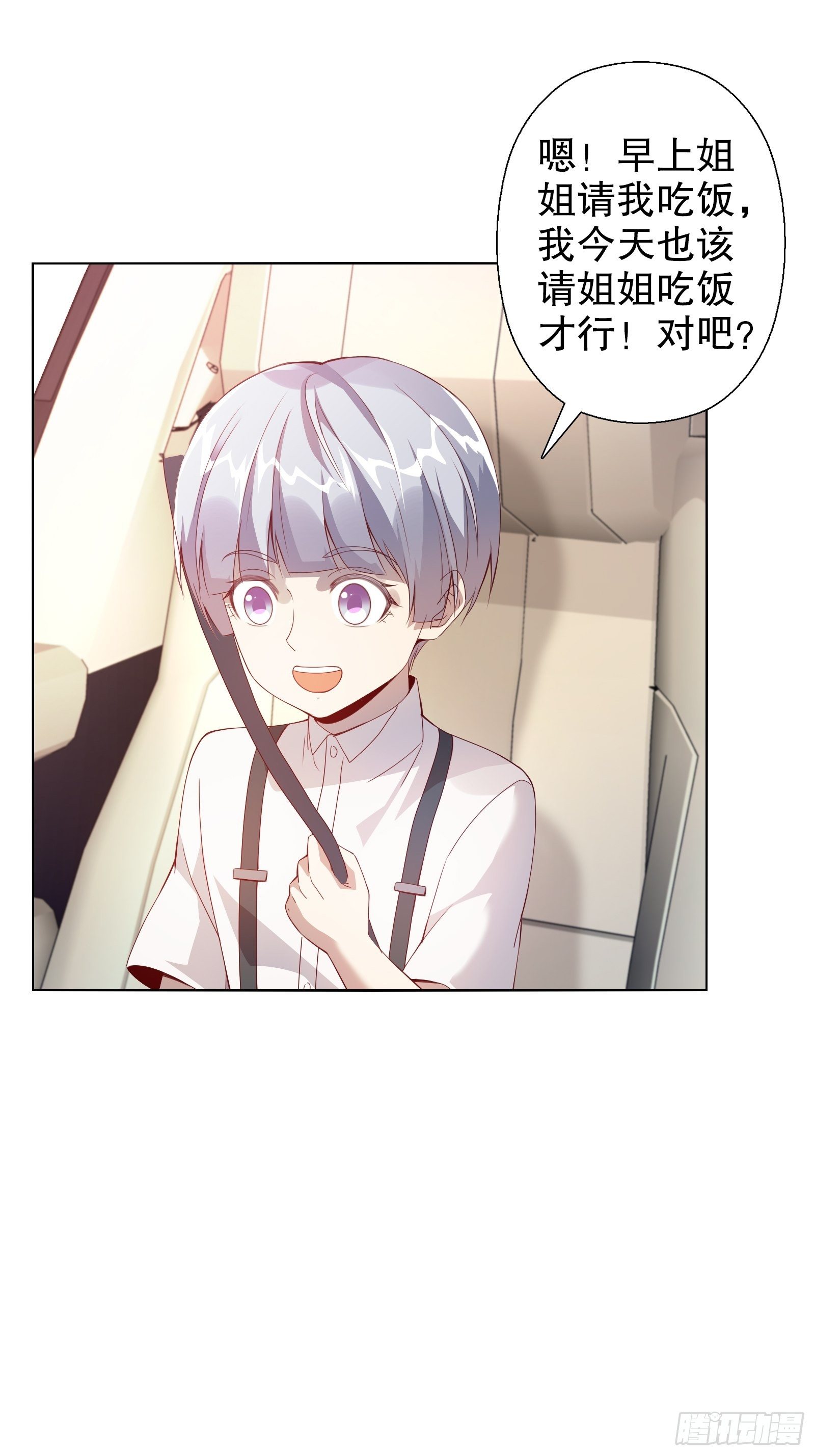 第四十四集-第45话