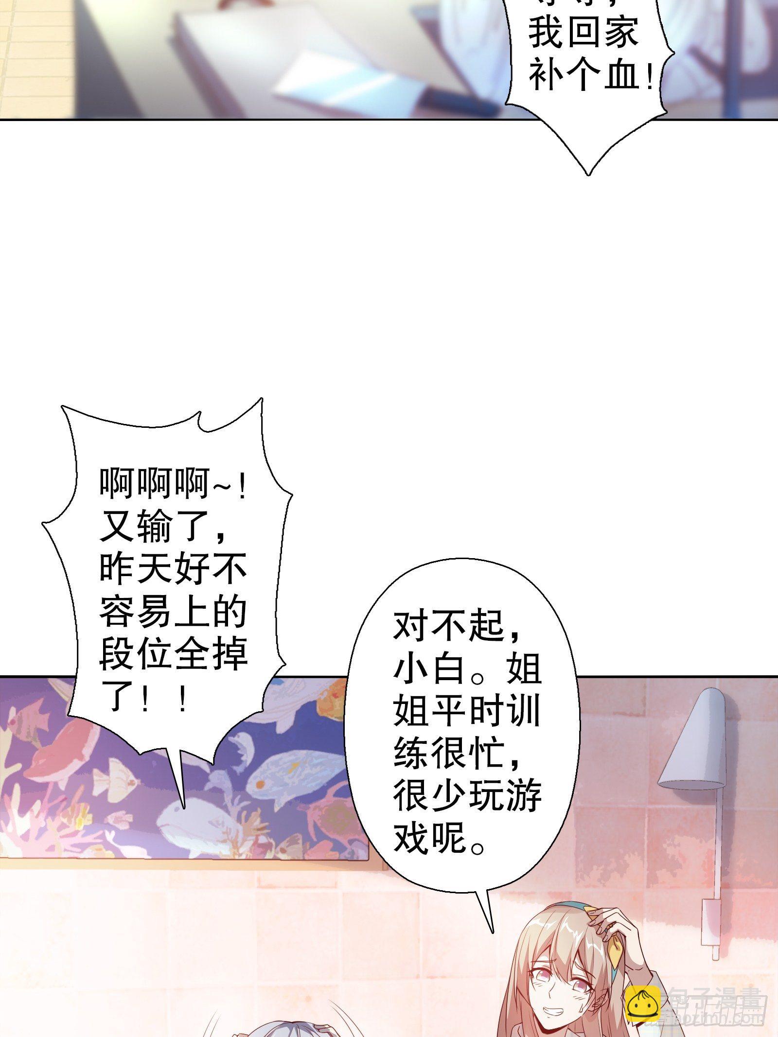 第四十四集-第45话