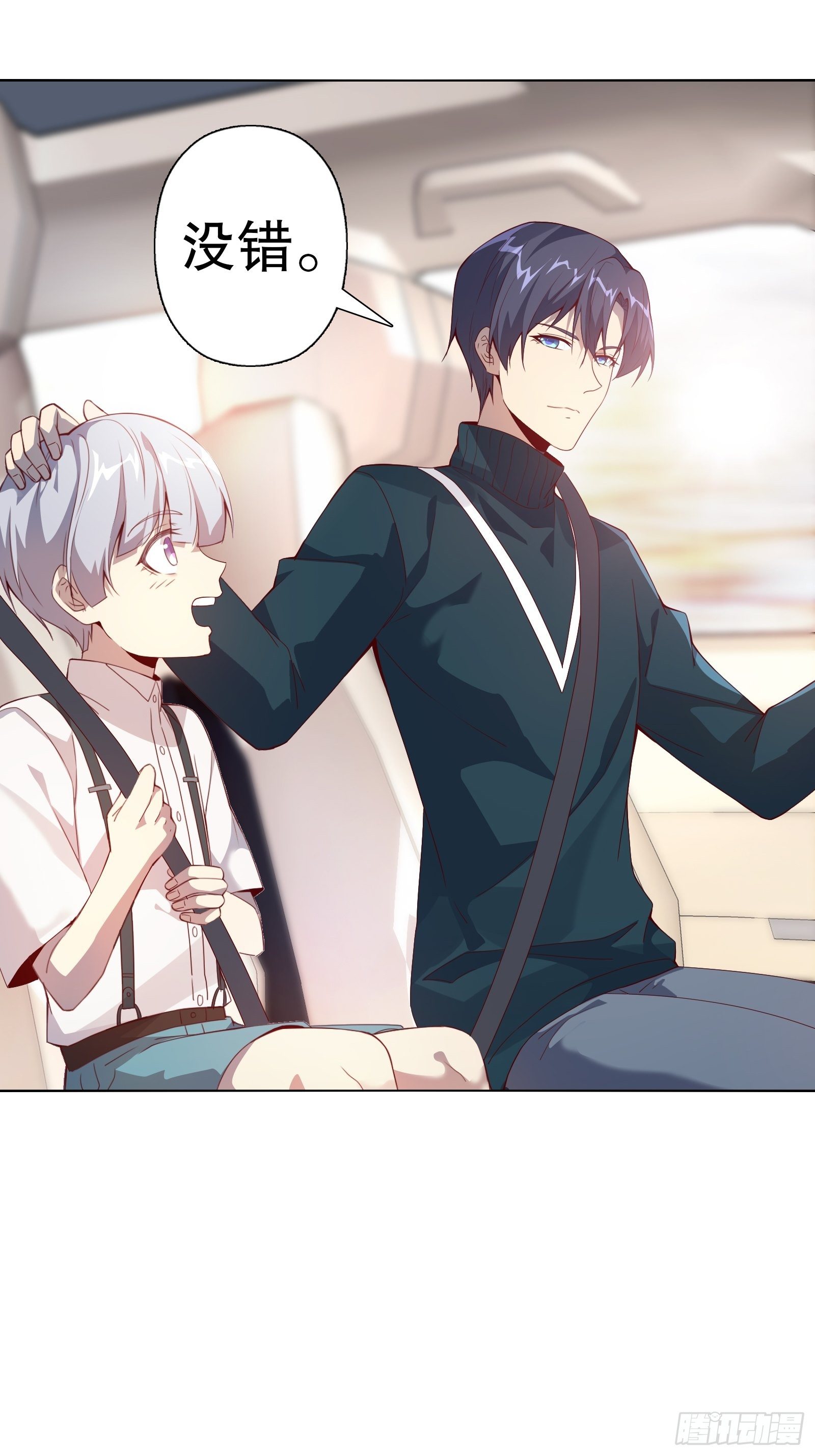 第四十四集-第45话