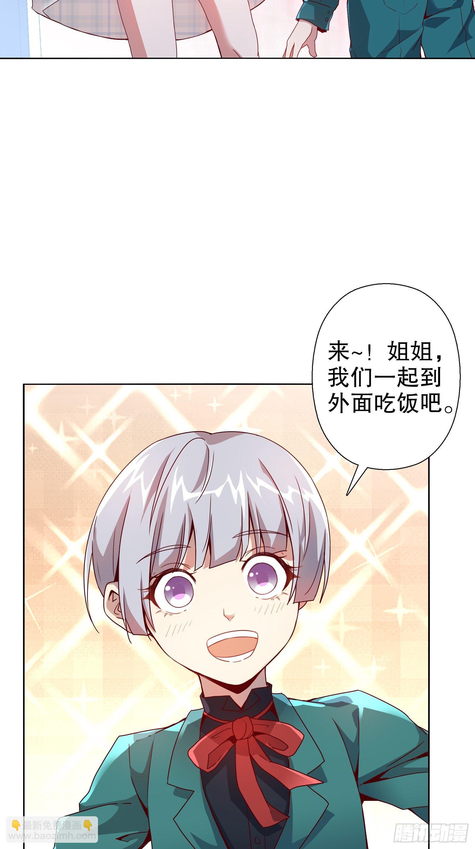 第四十四集-第45话