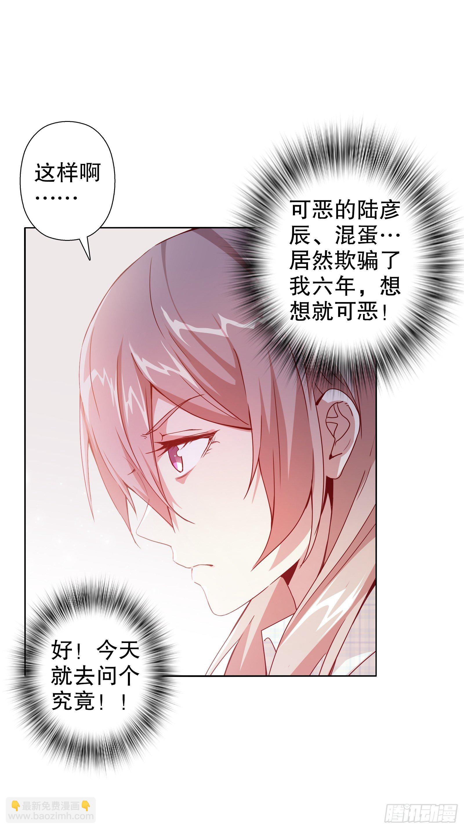 第四十四集-第45话