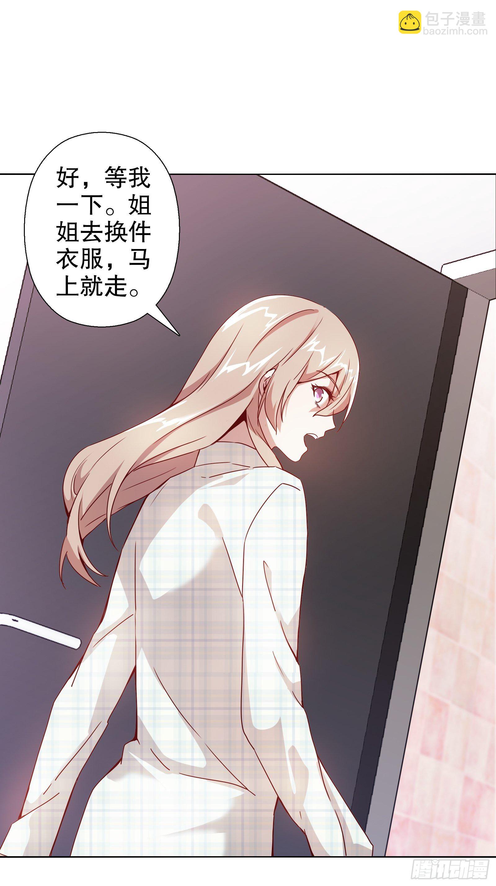 第四十四集-第45话