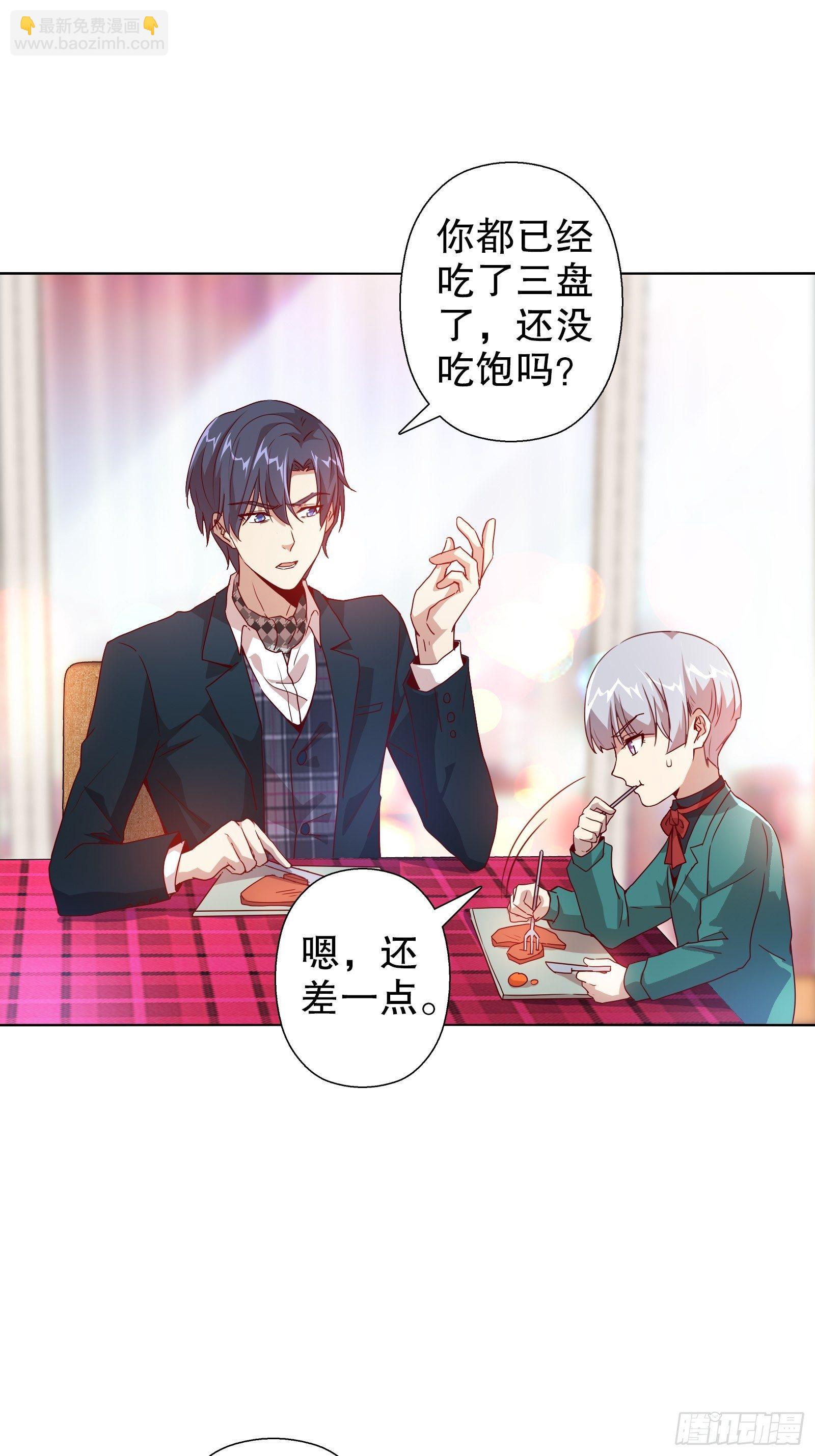 第四十四集-第45话