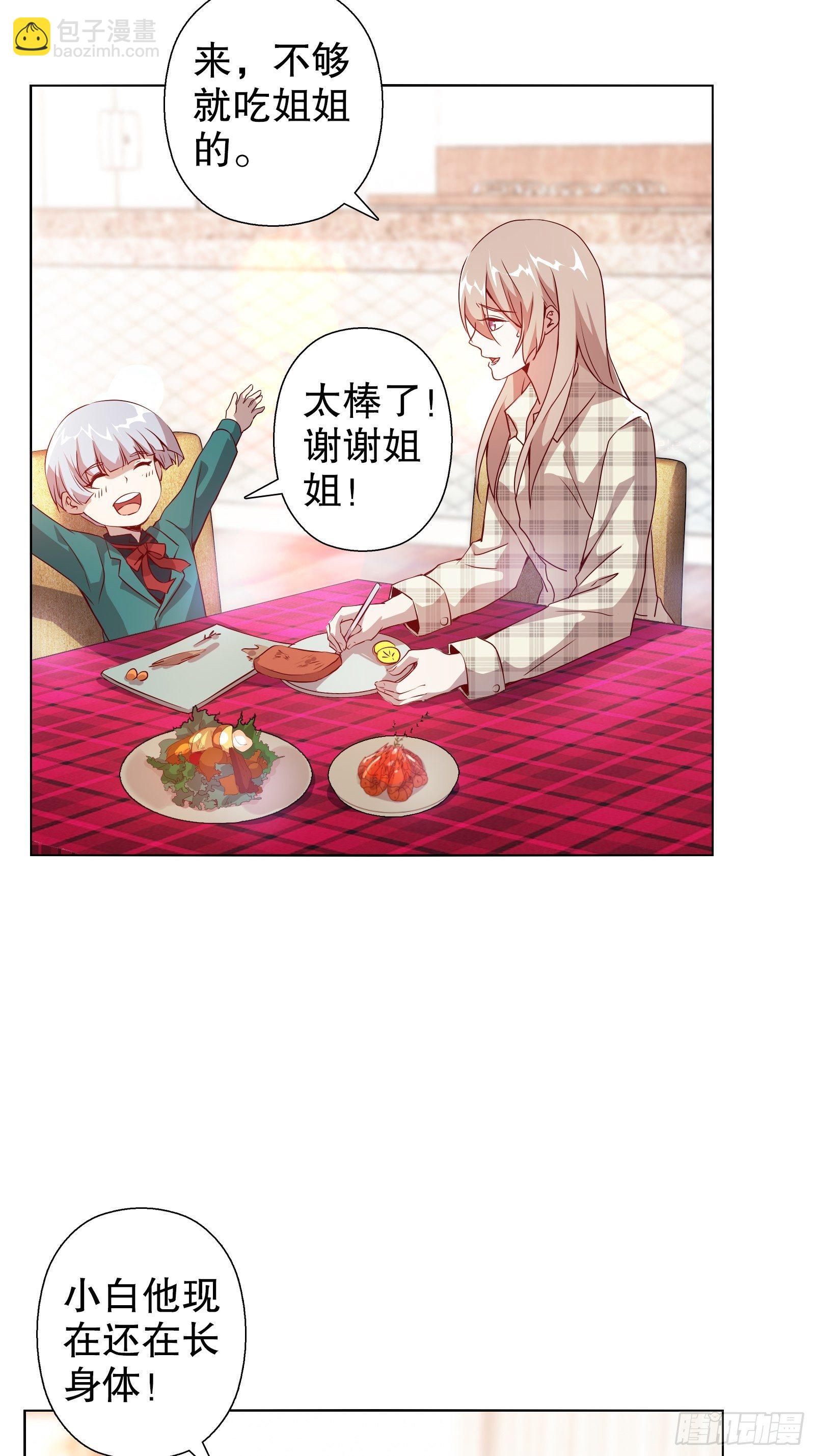 第四十四集-第45话