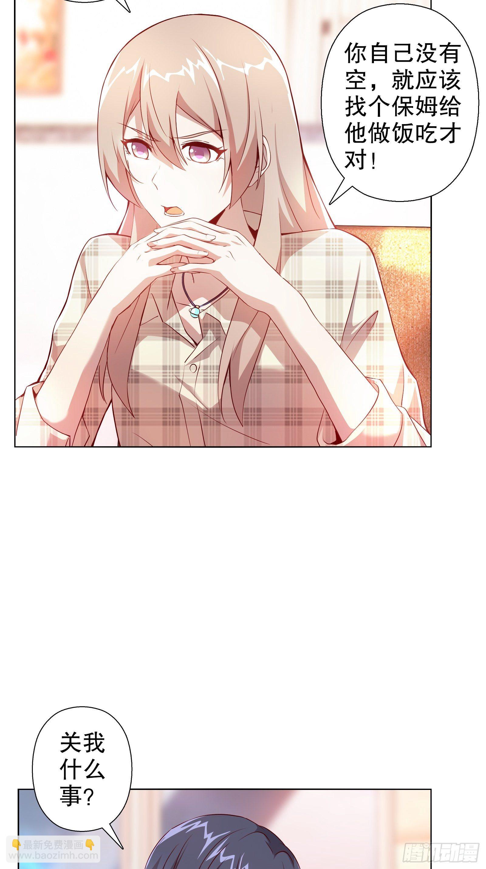 第四十四集-第45话