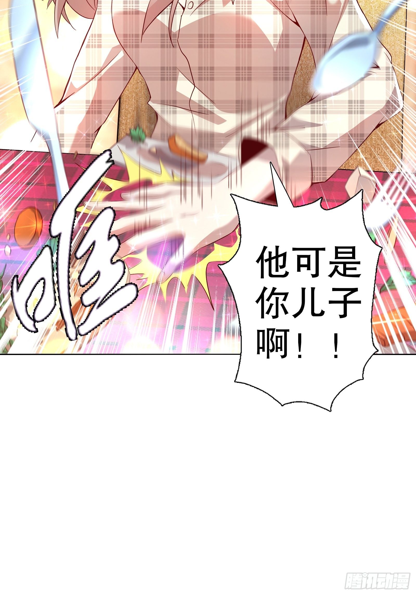 第四十四集-第45话