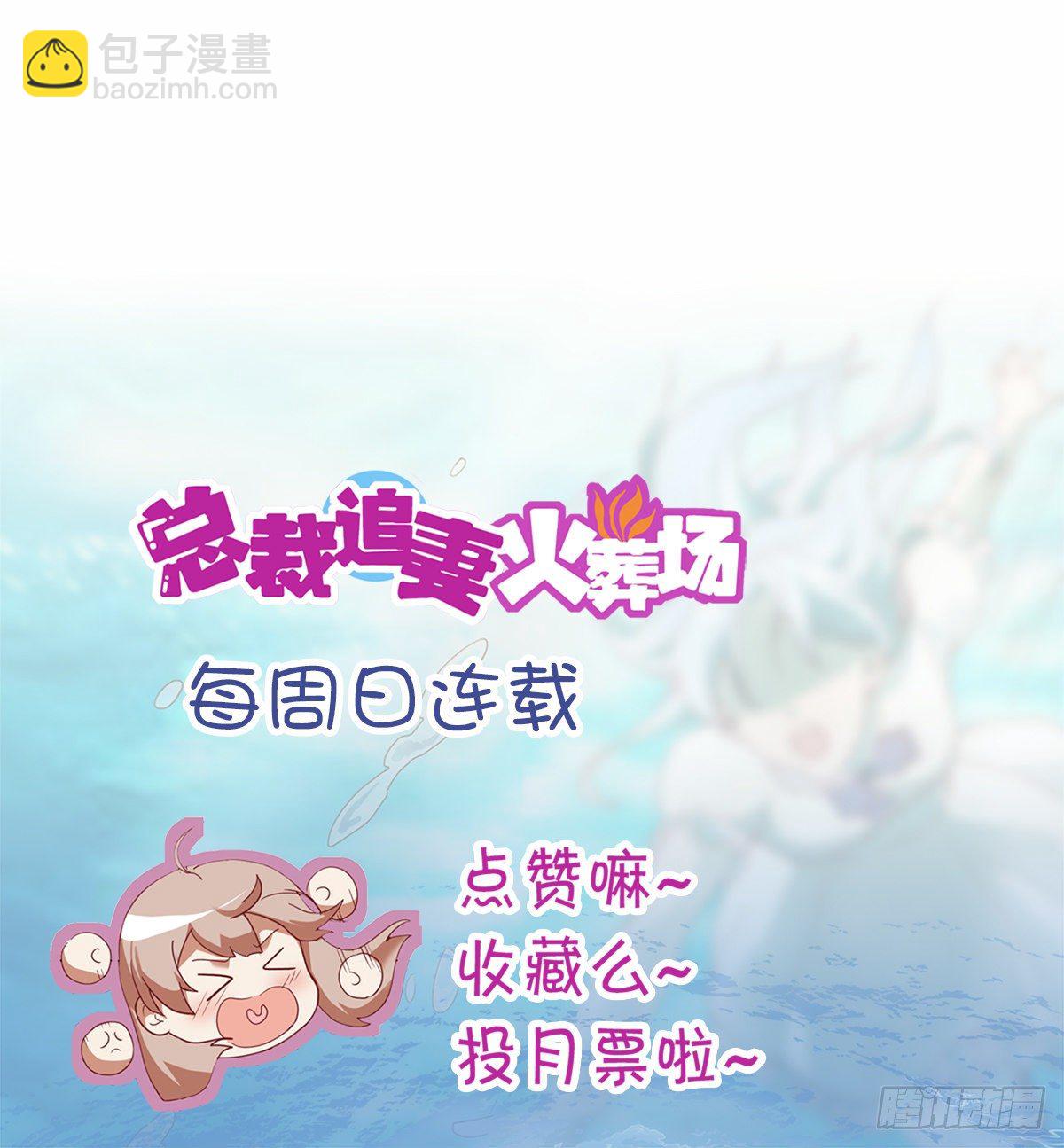 第四十四集-第45话