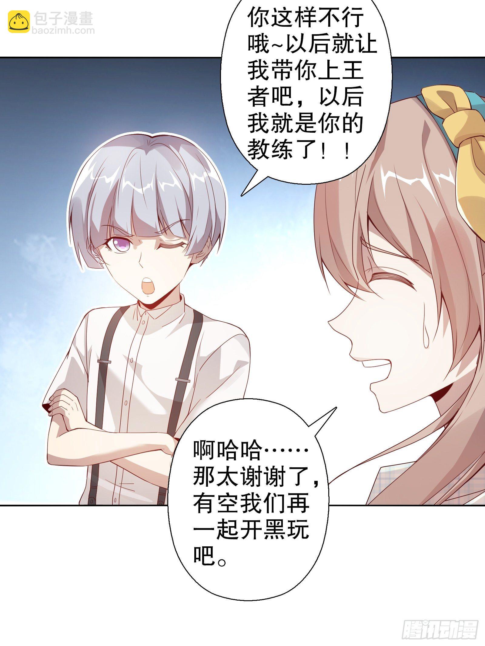 第四十四集-第45话