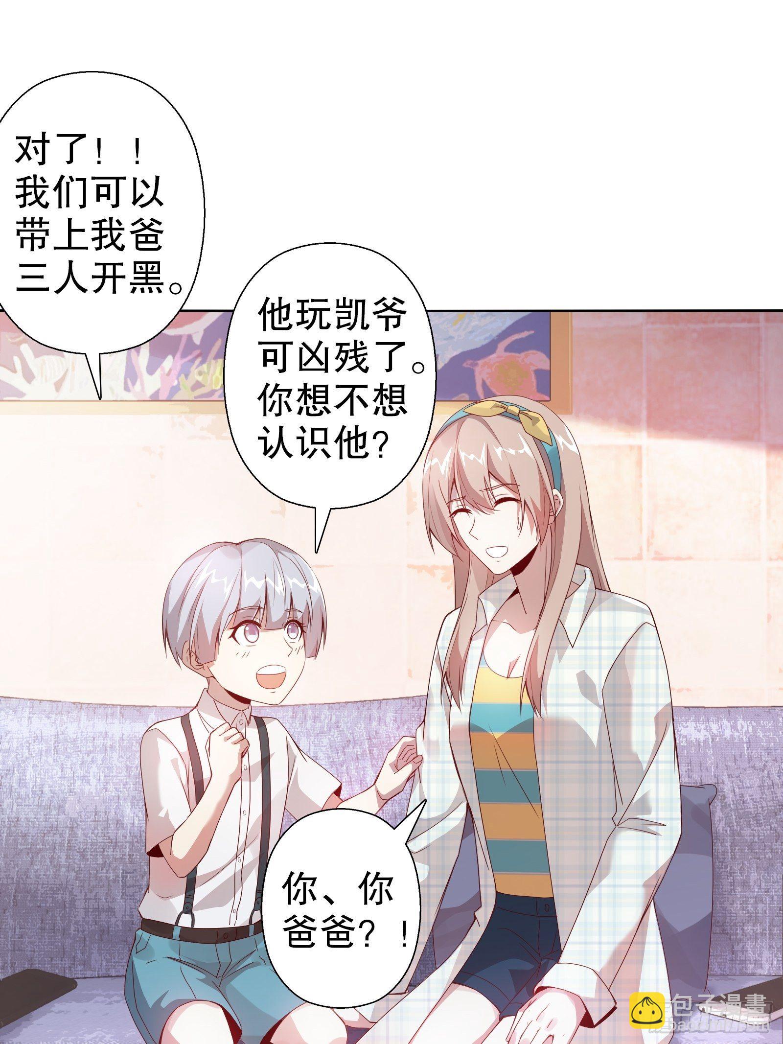 第四十四集-第45话