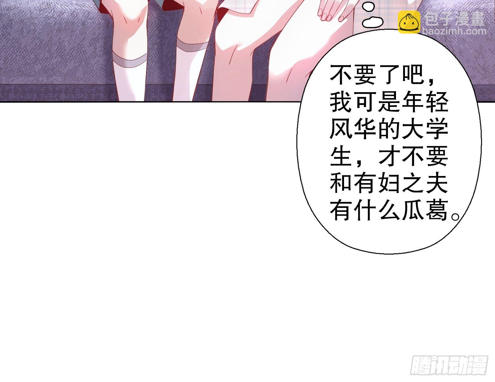 第四十四集-第45话