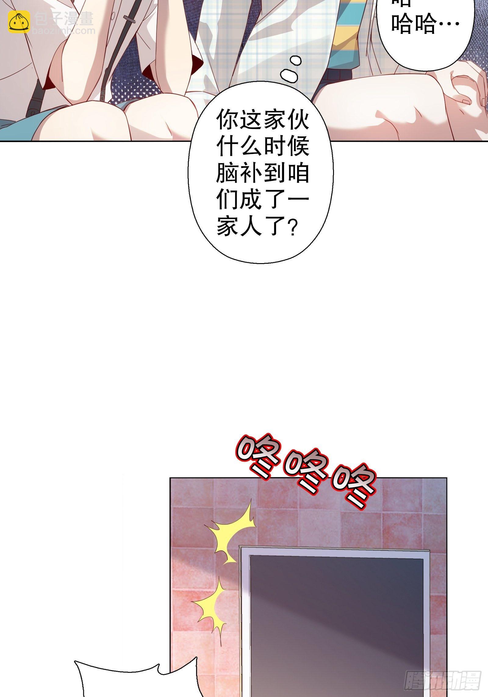 第四十四集-第45话