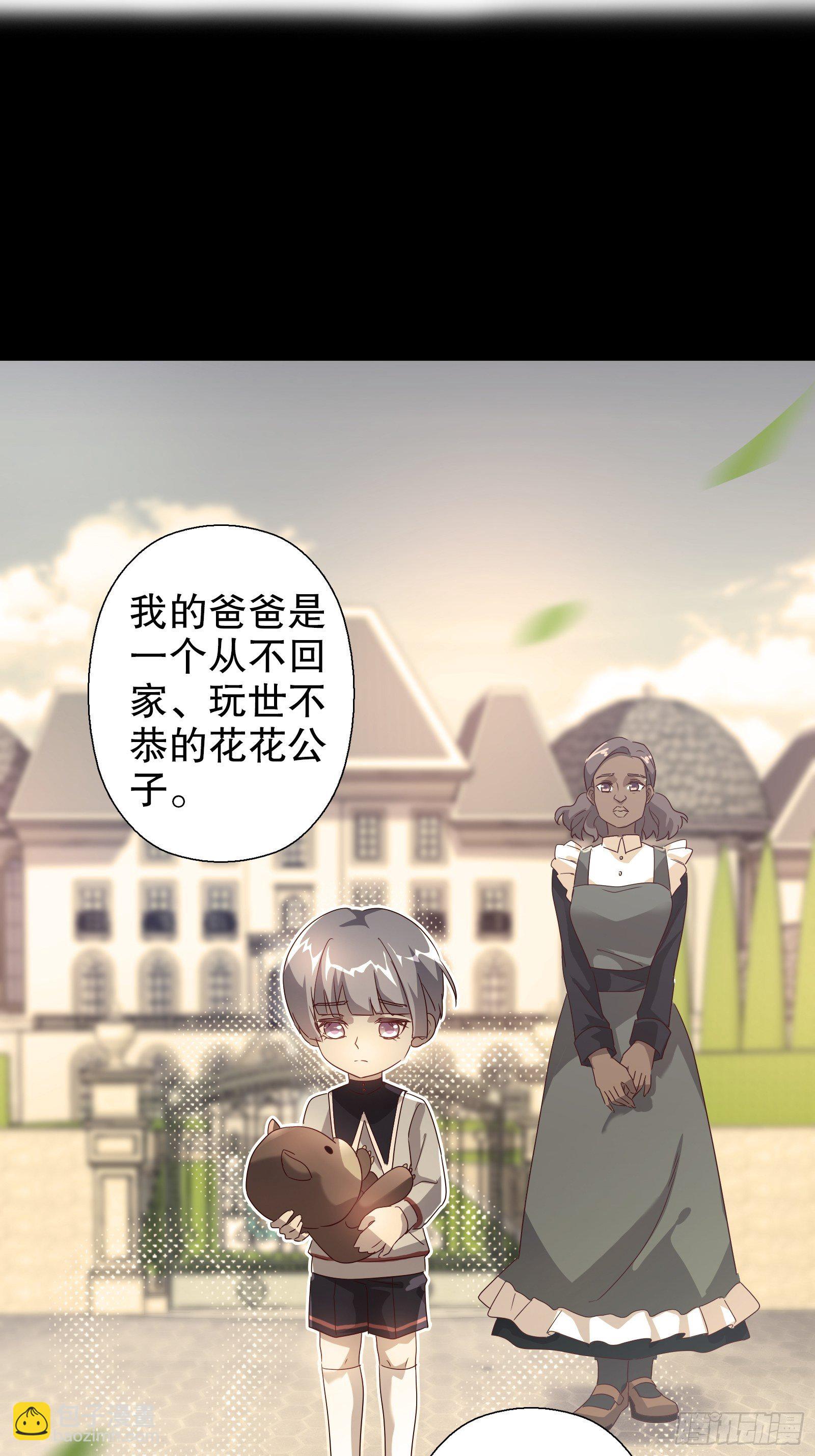 四十六集(1/2)-第47话