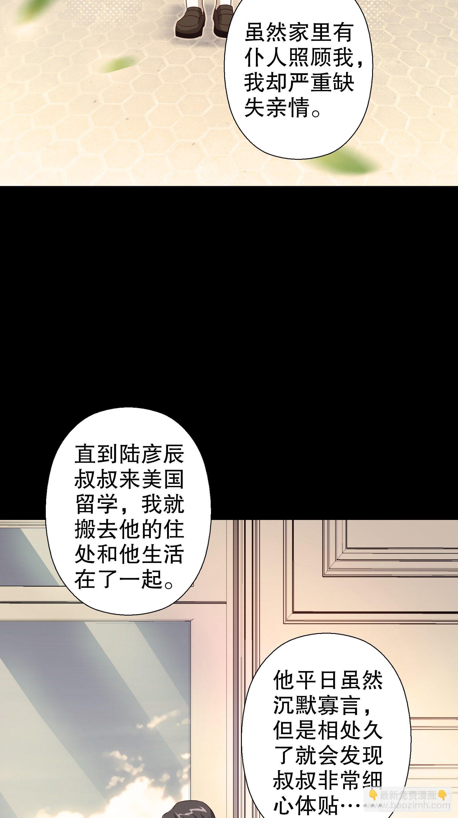 四十六集(1/2)-第47话