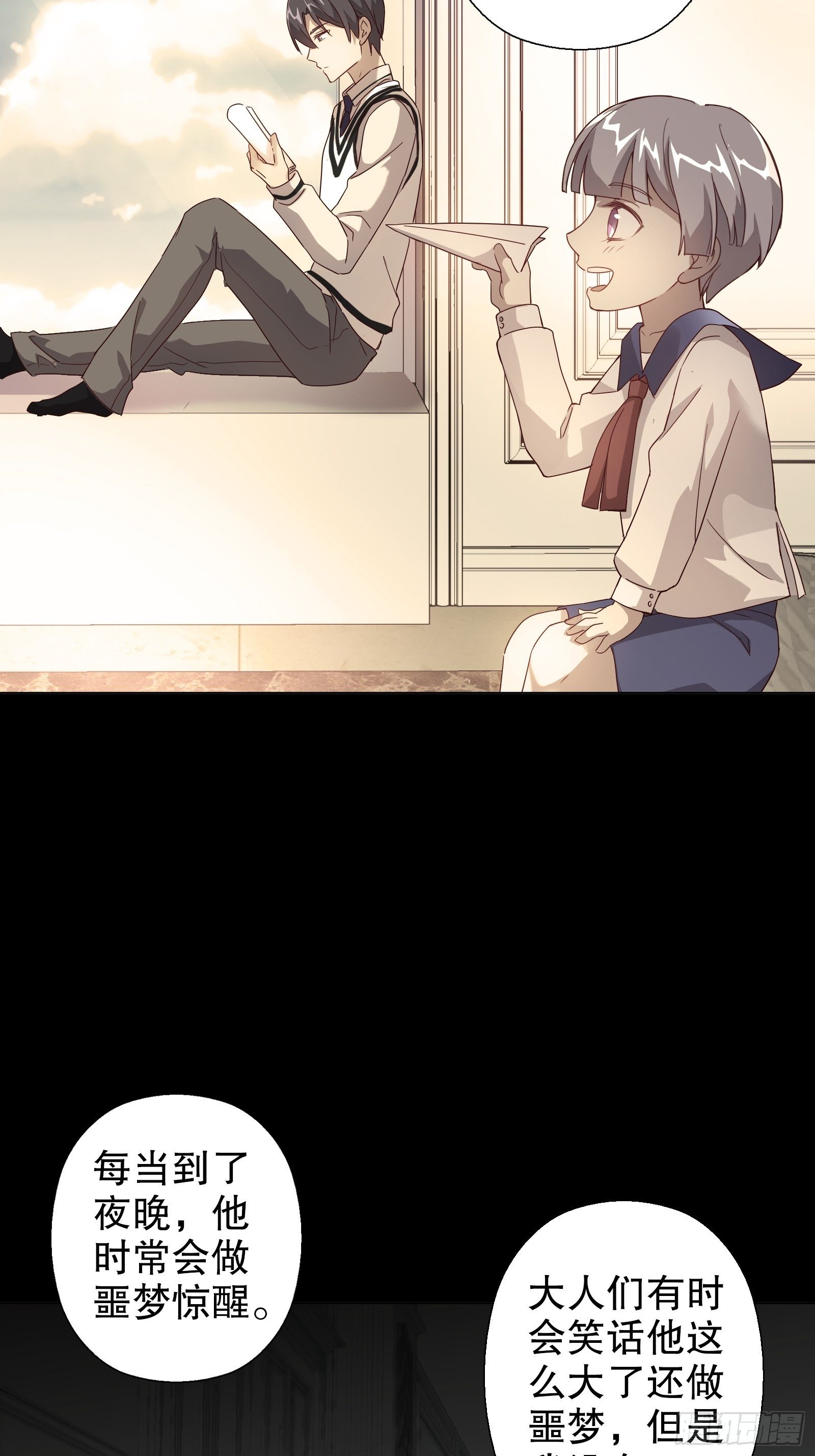 四十六集(1/2)-第47话