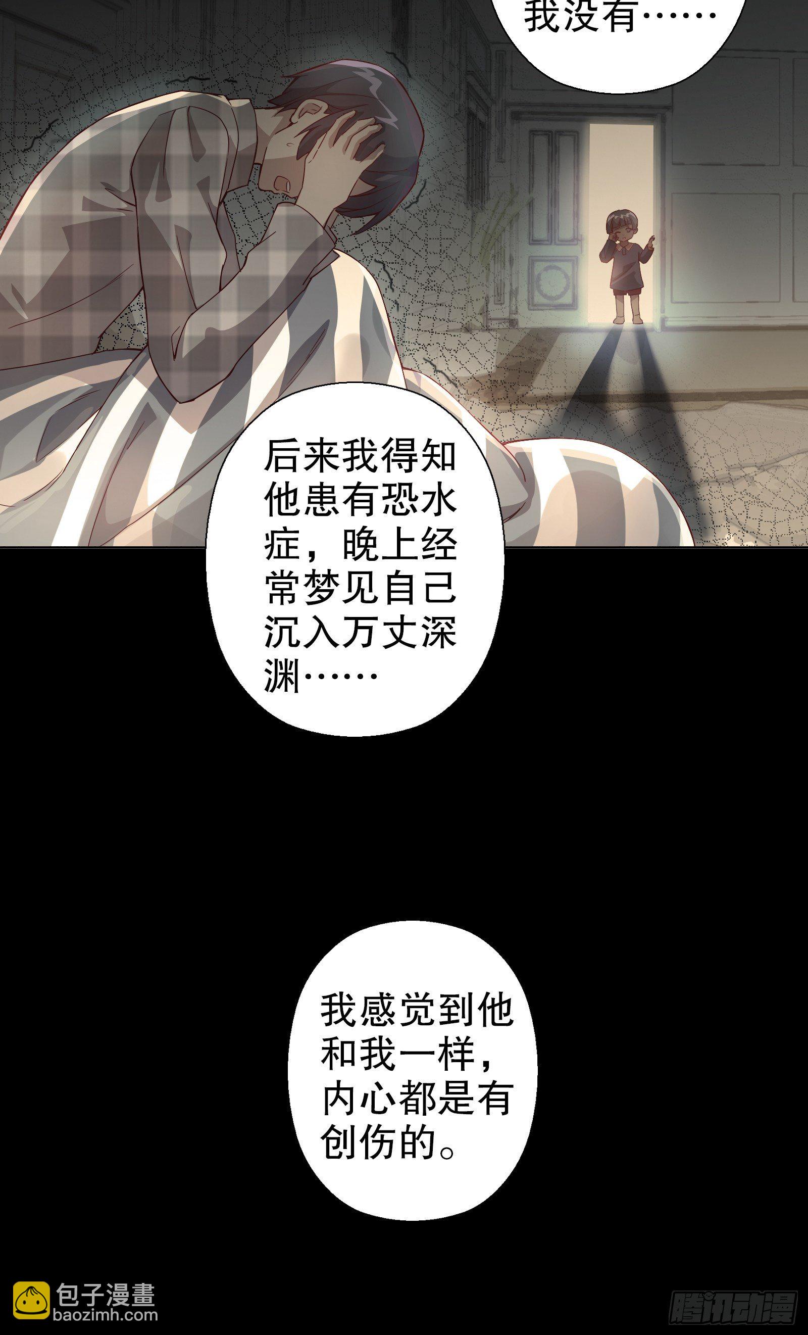 四十六集(1/2)-第47话