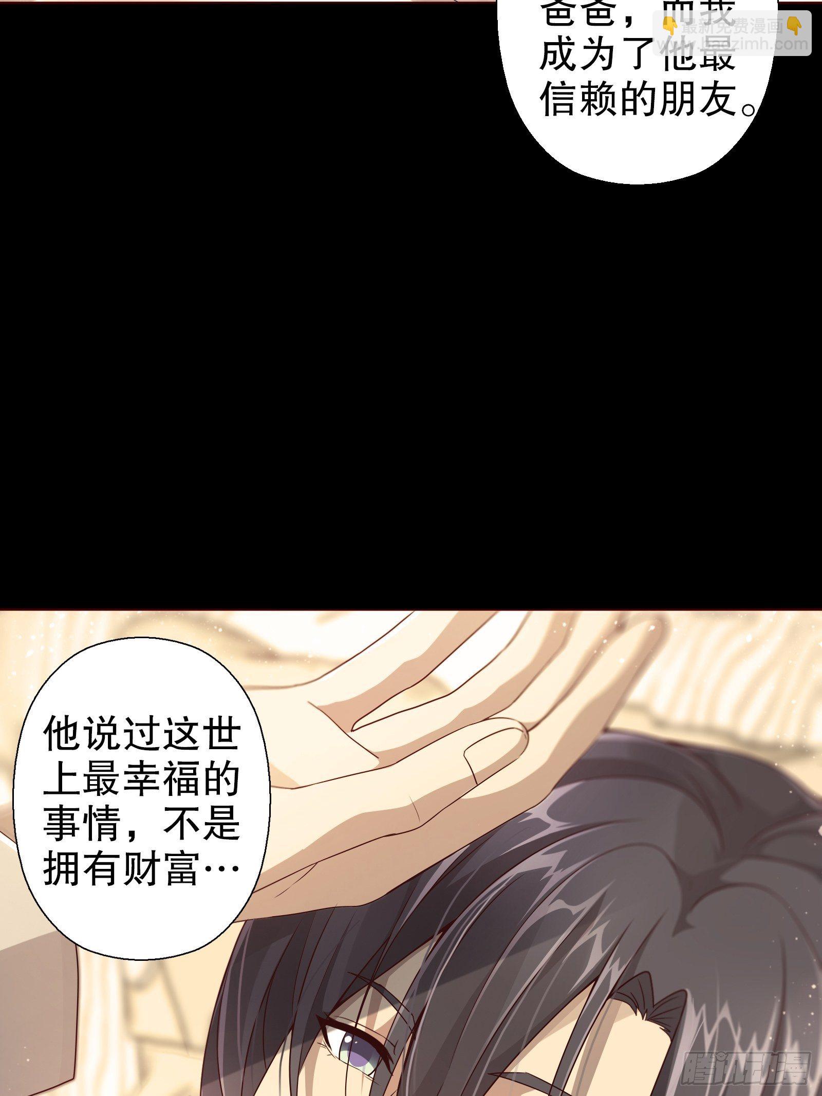 四十六集(1/2)-第47话