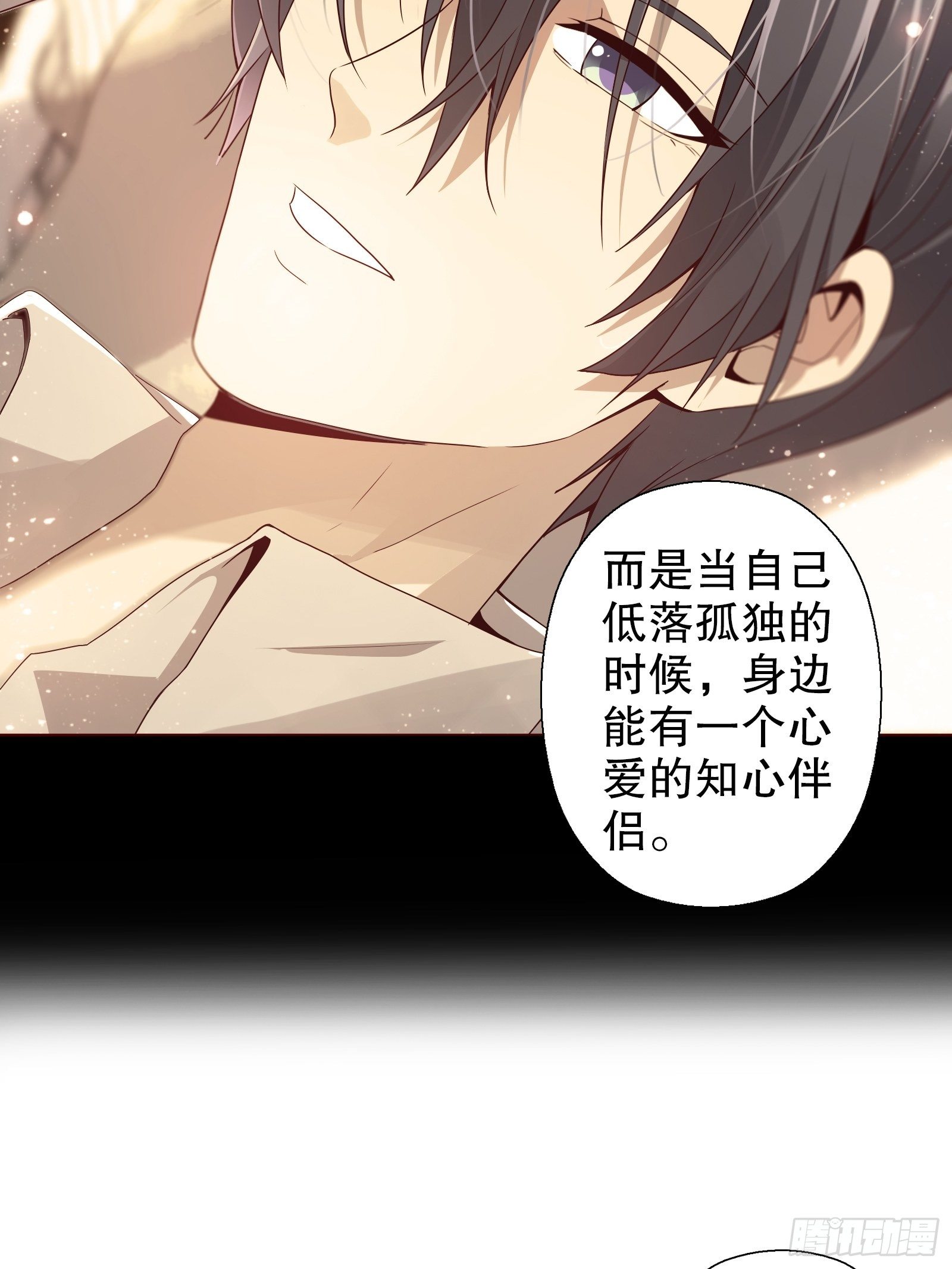 四十六集(1/2)-第47话