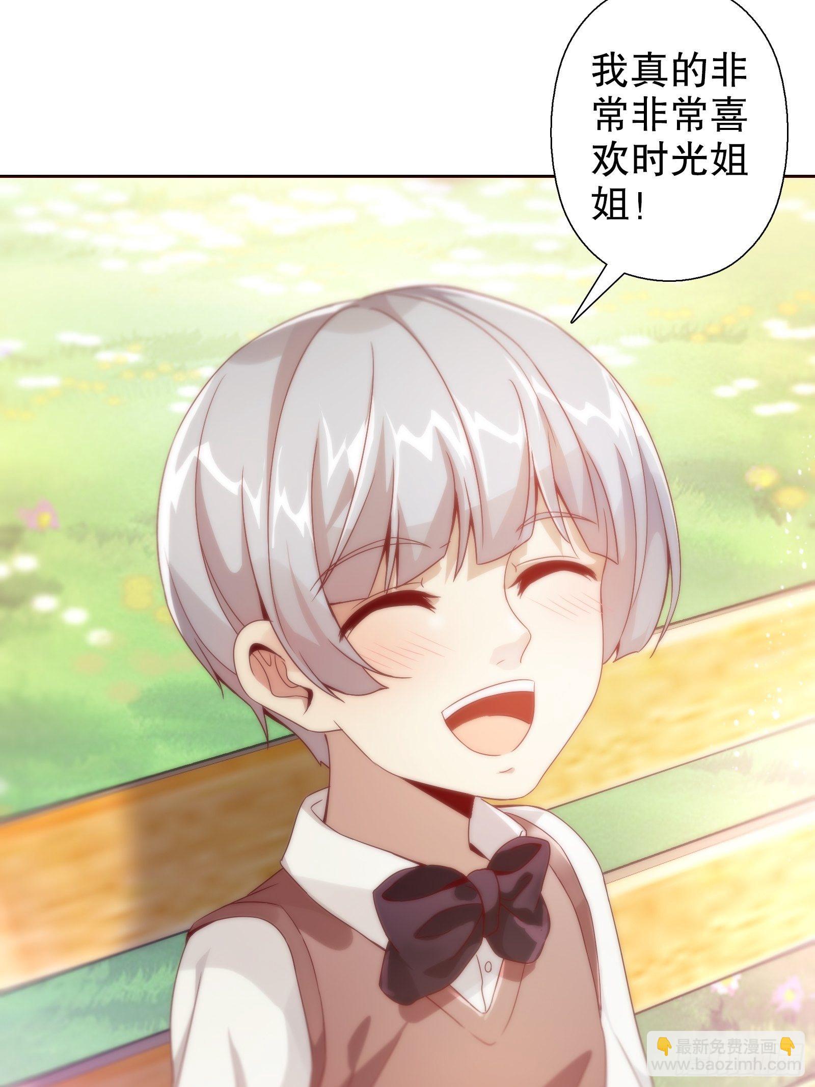 四十六集(1/2)-第47话