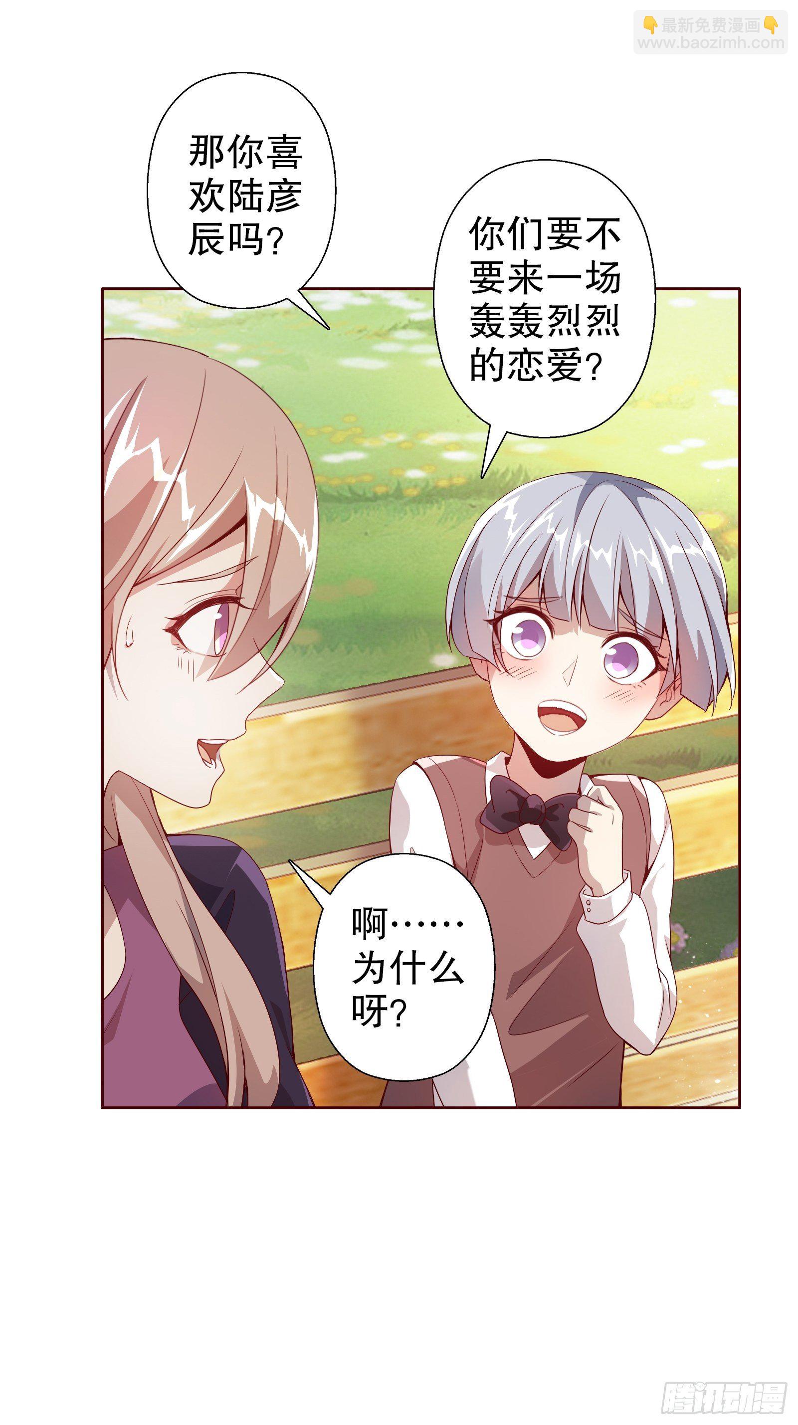 四十六集(1/2)-第47话