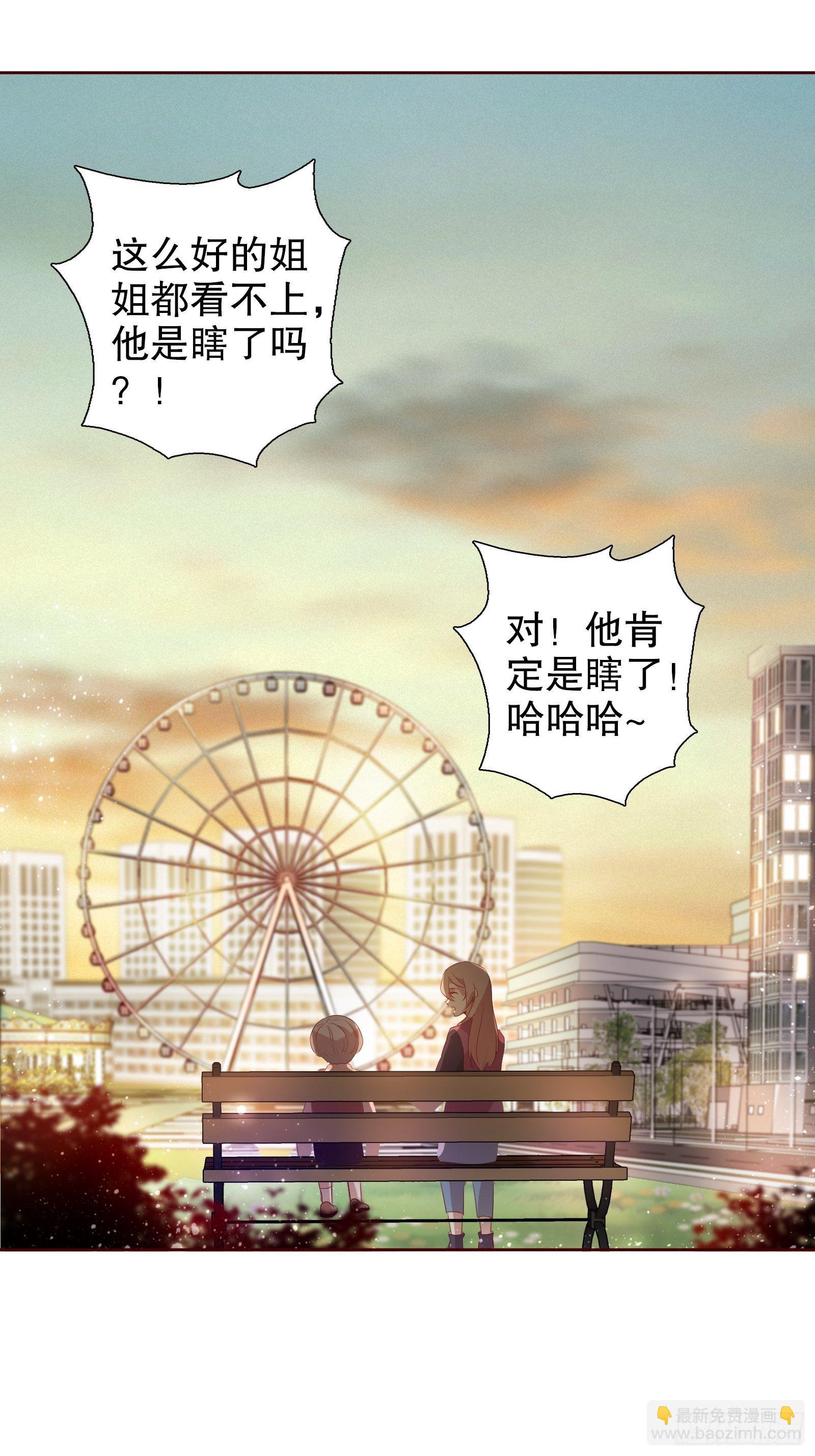 四十六集(1/2)-第47话