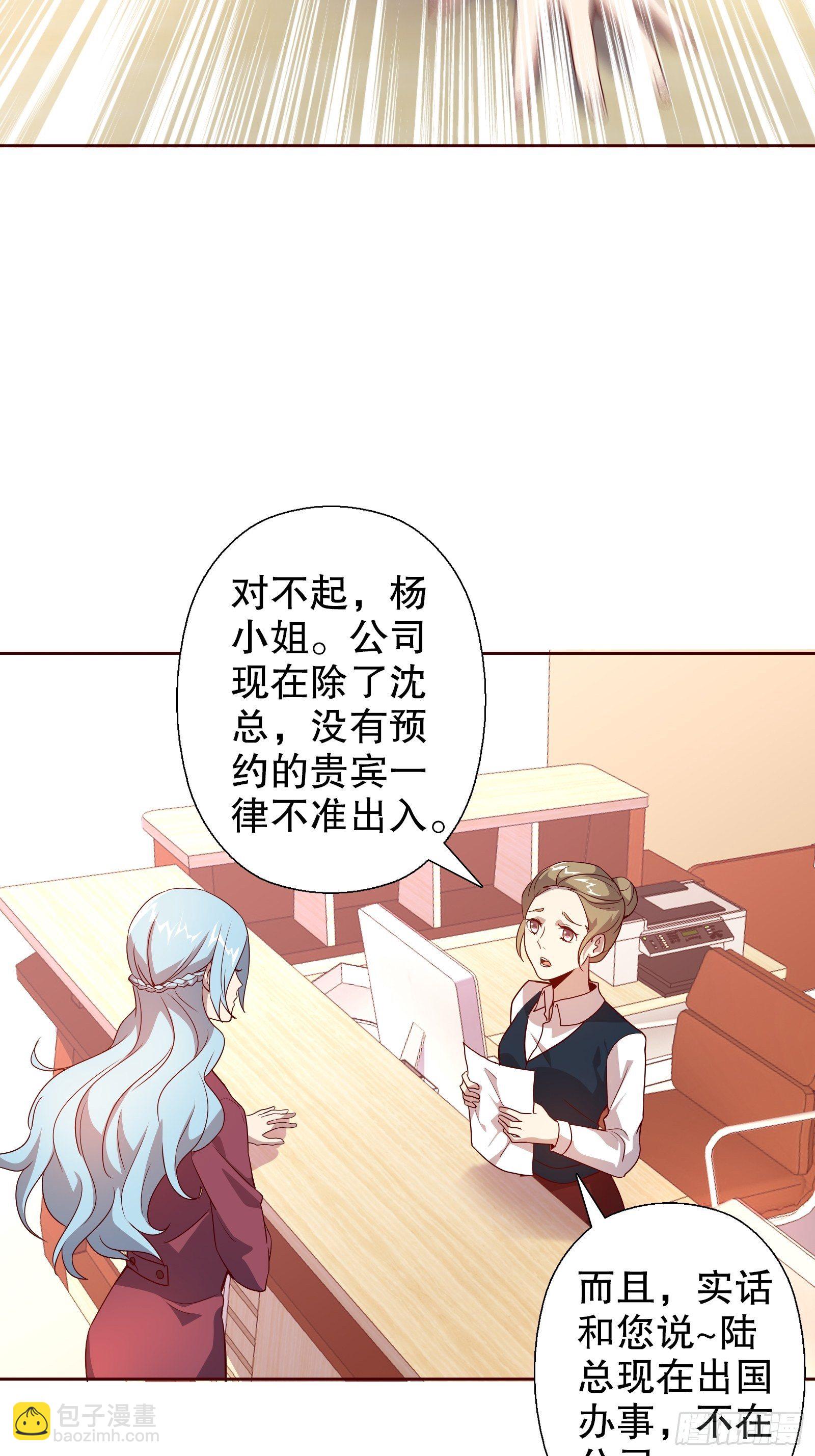 四十六集(1/2)-第47话