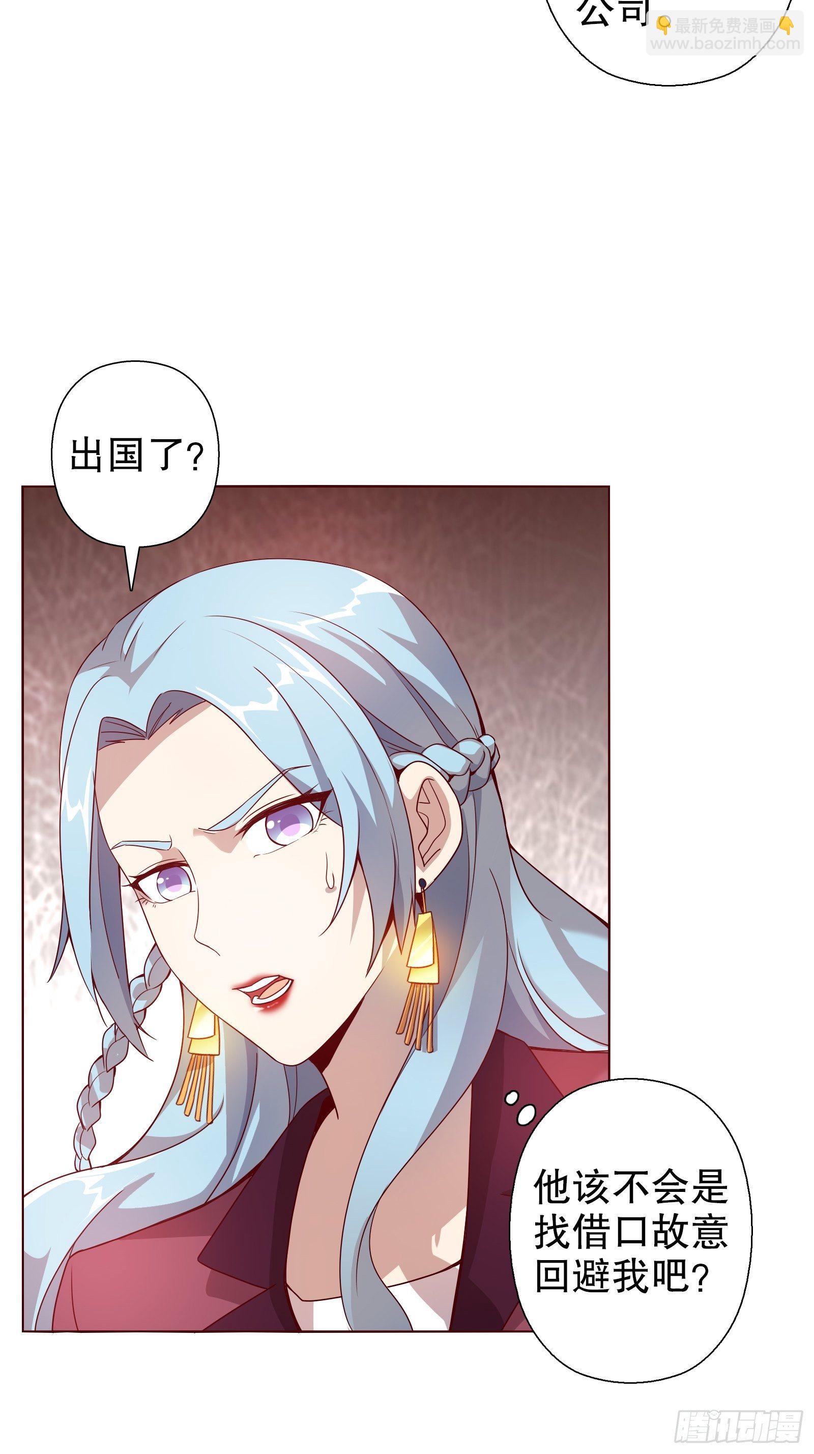 四十六集(1/2)-第47话