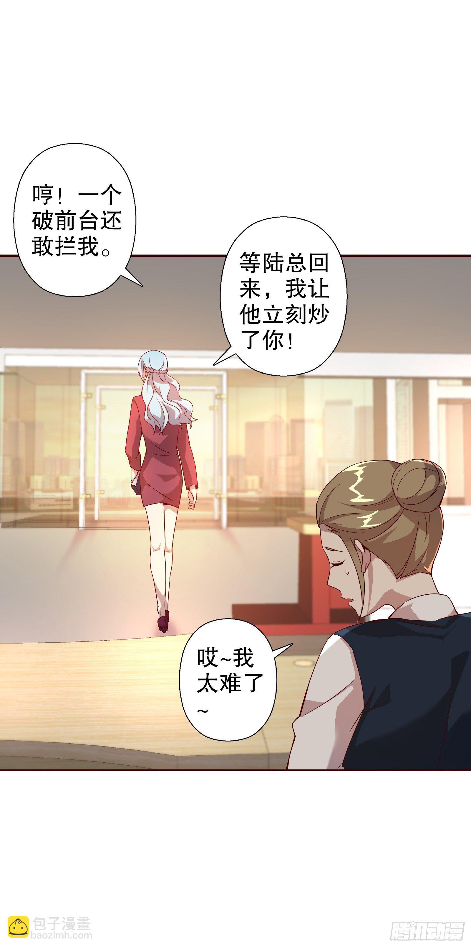 四十六集(1/2)-第47话